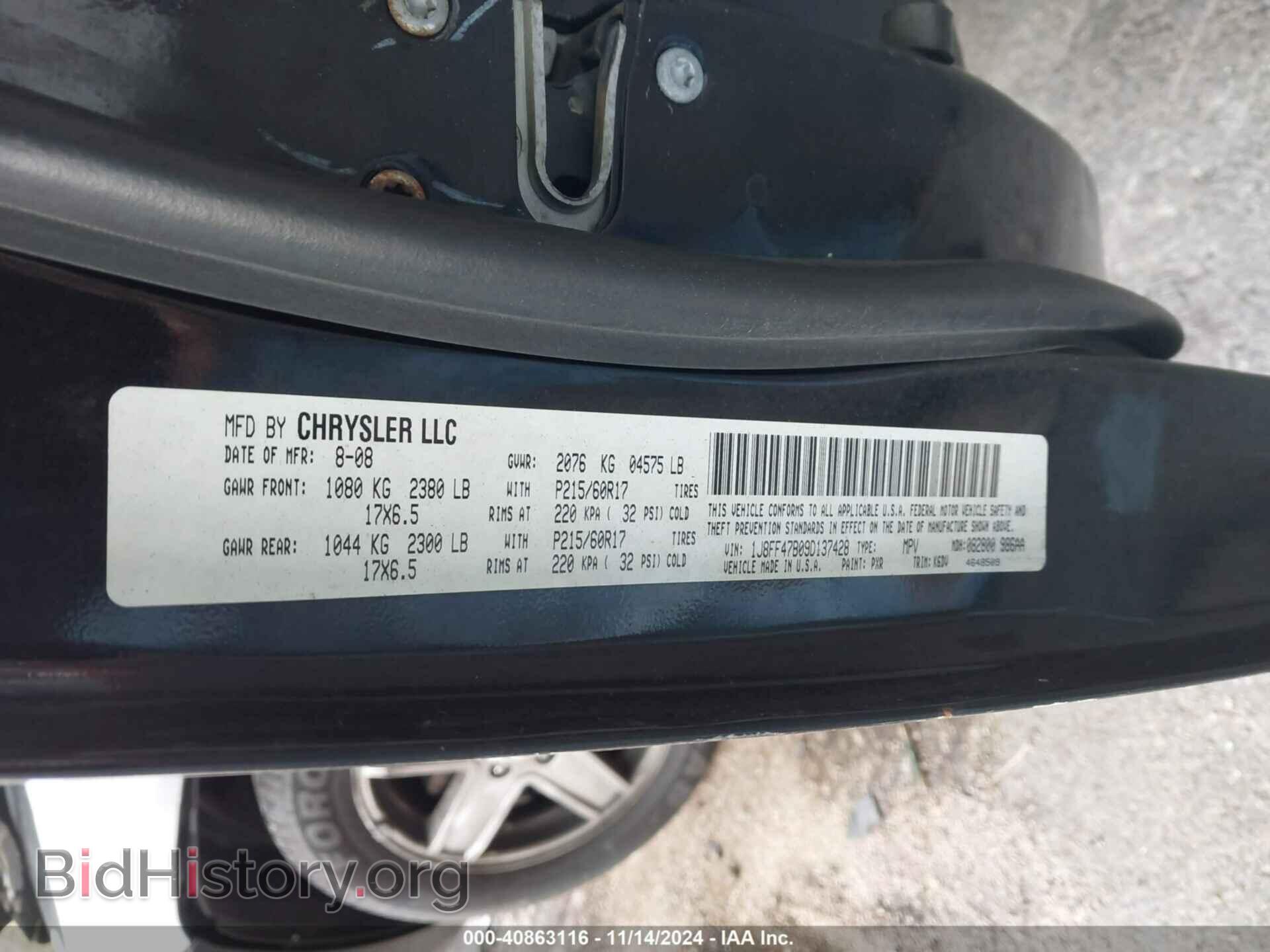 2009 JEEP COMPASS - VIN: 1J8FF47B09D137428 - Фото 9