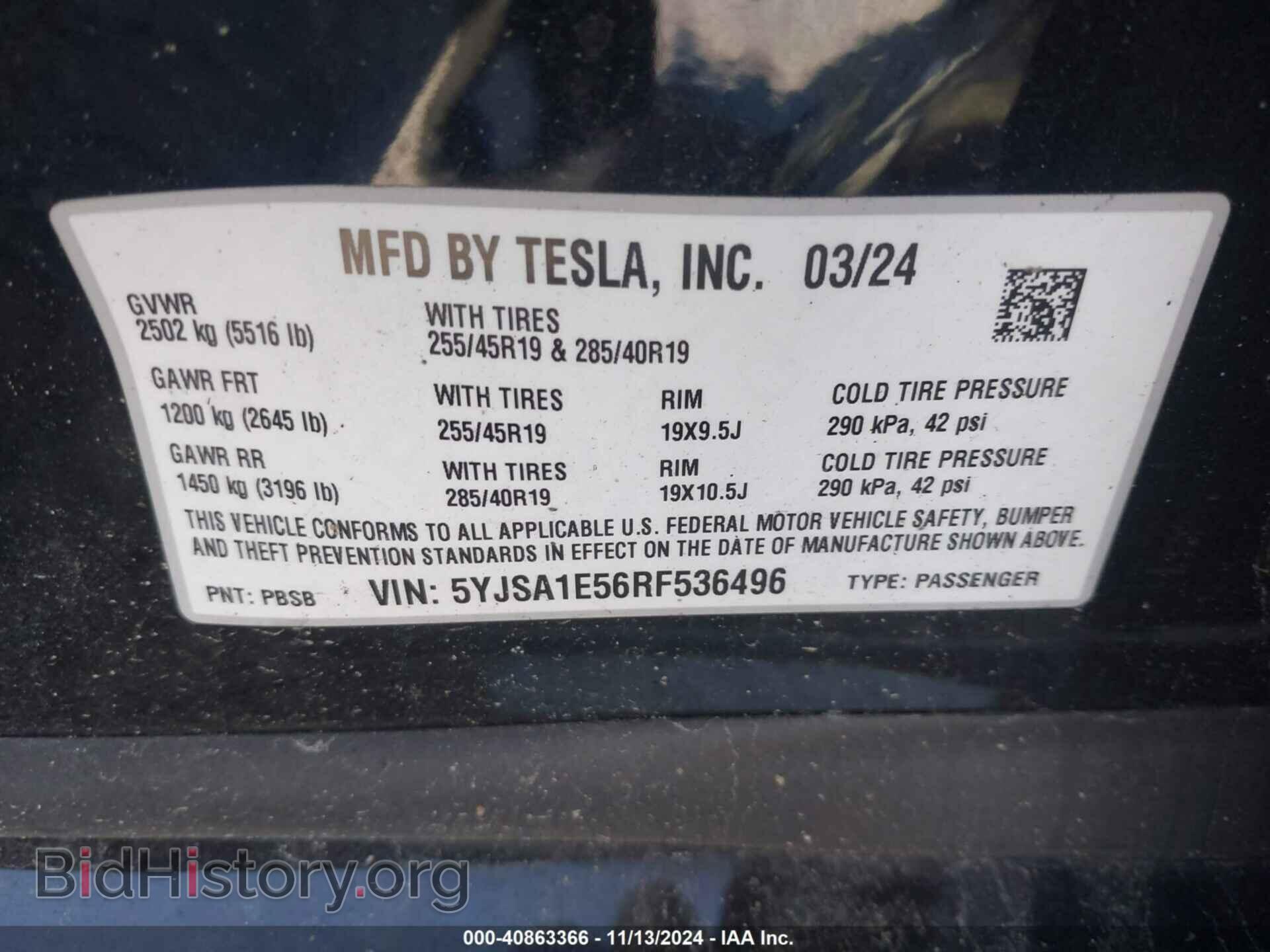 2024 TESLA MODEL S - VIN: 5YJSA1E56RF536496 - Photo 8