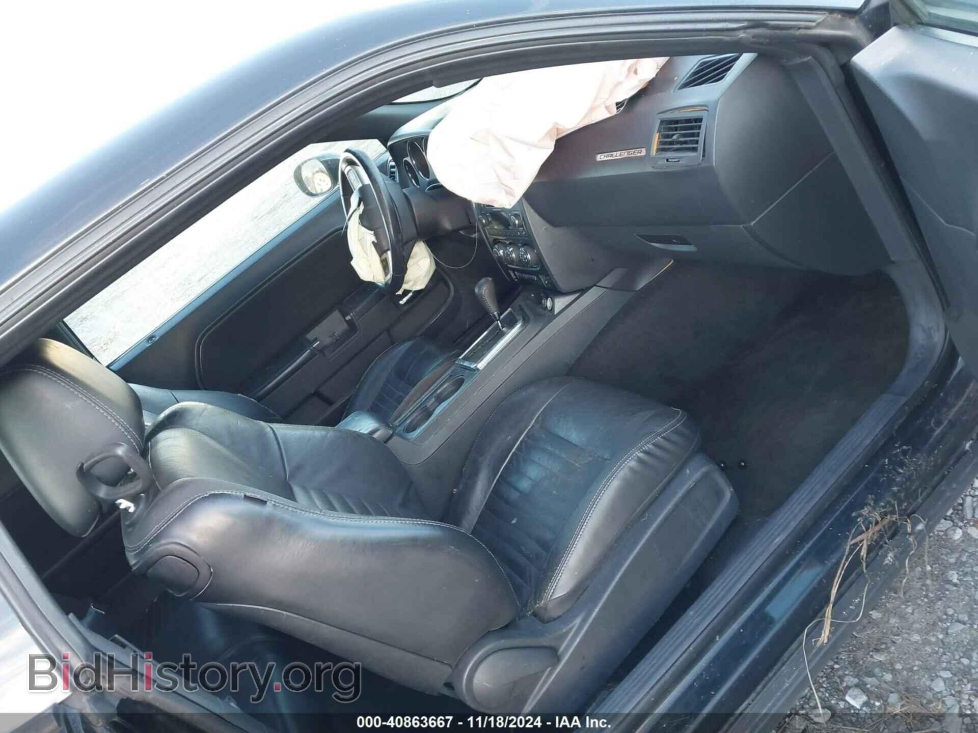 2012 DODGE CHALLENGER - VIN: 2C3CDYAG8CH133637 - Фото 5