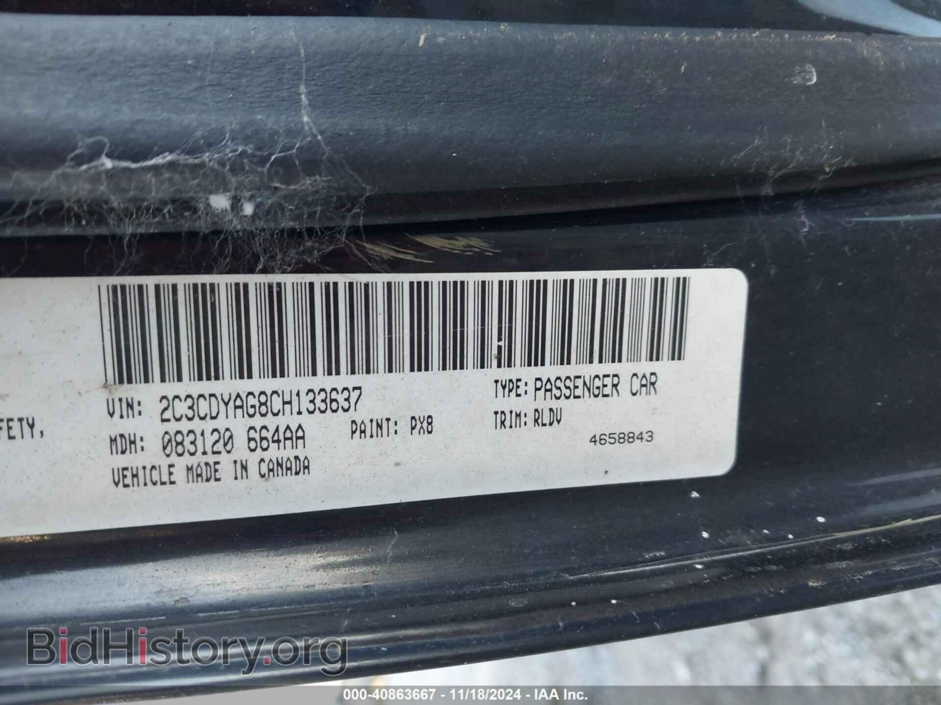 2012 DODGE CHALLENGER - VIN: 2C3CDYAG8CH133637 - Фото 9