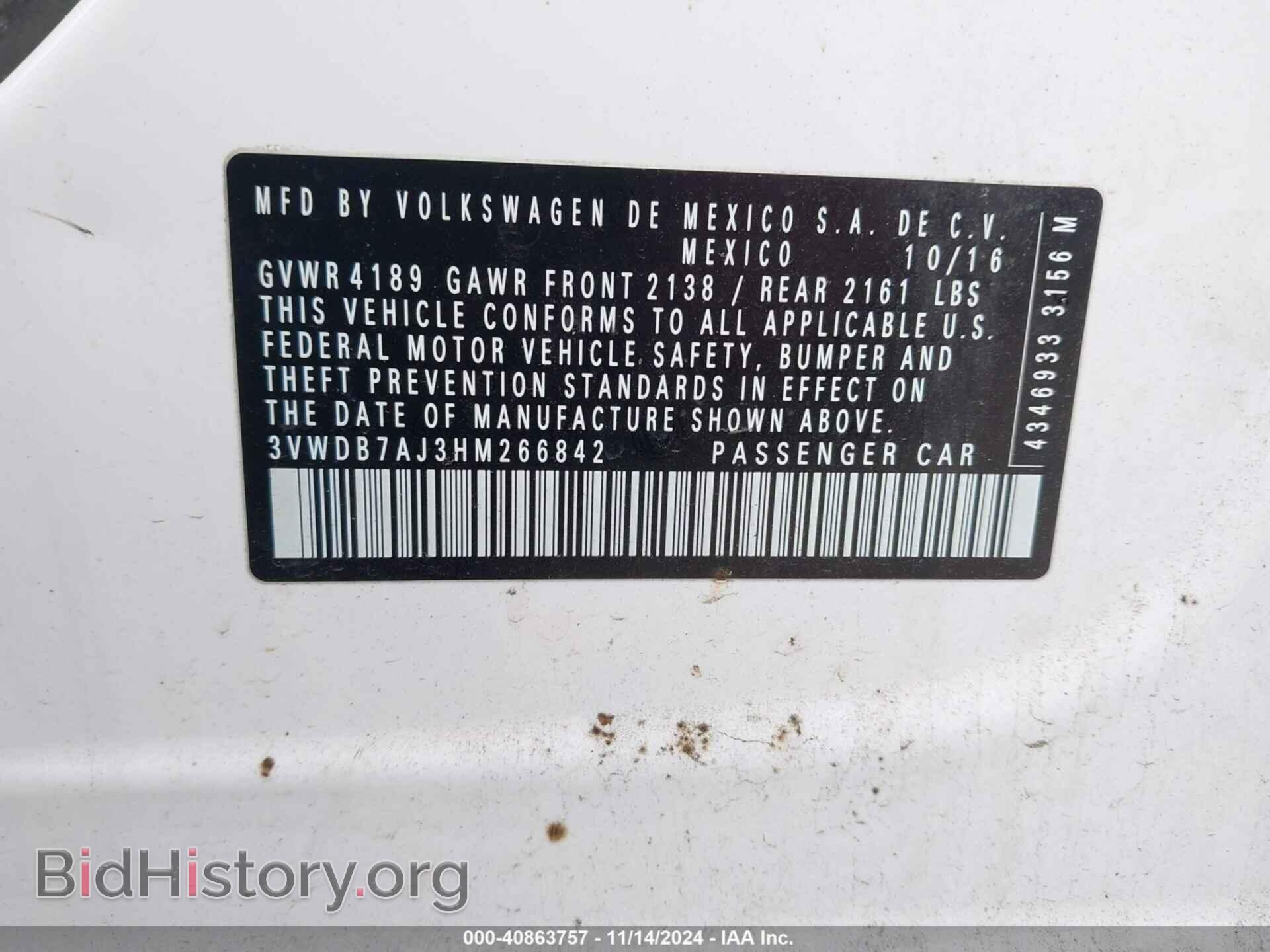 2017 VOLKSWAGEN JETTA - VIN: 3VWDB7AJ3HM266842 - Фото 9