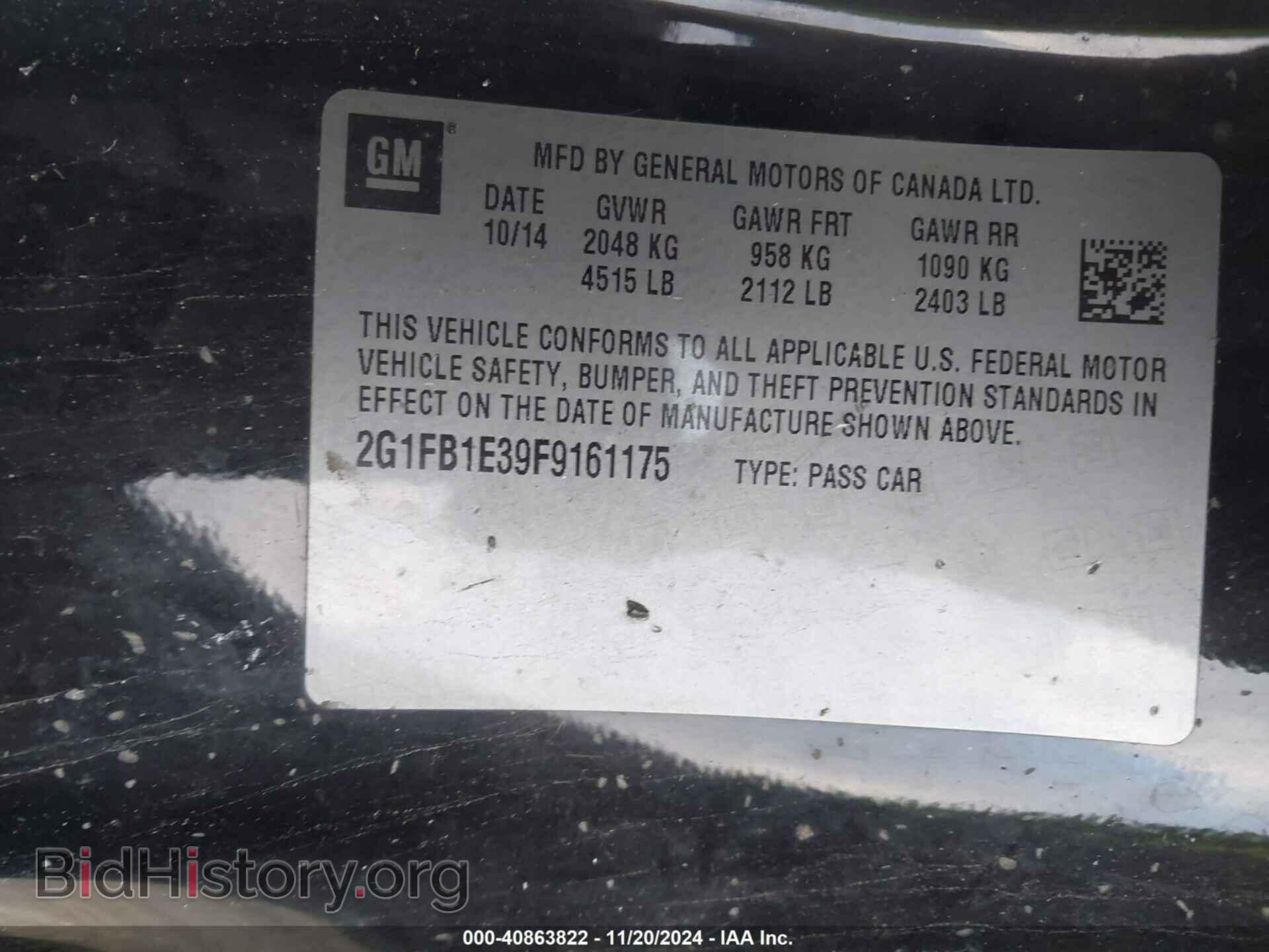 2015 CHEVROLET CAMARO - VIN: 2G1FB1E39F9161175 - Фото 9