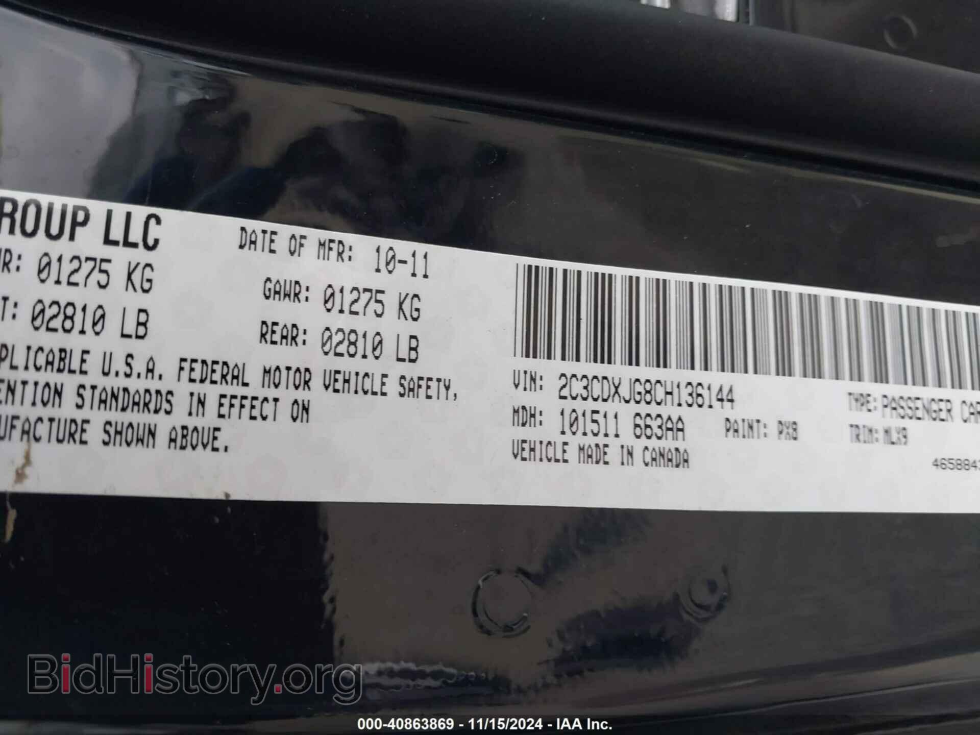 2012 DODGE CHARGER - VIN: 2C3CDXJG8CH136144 - Фото 9