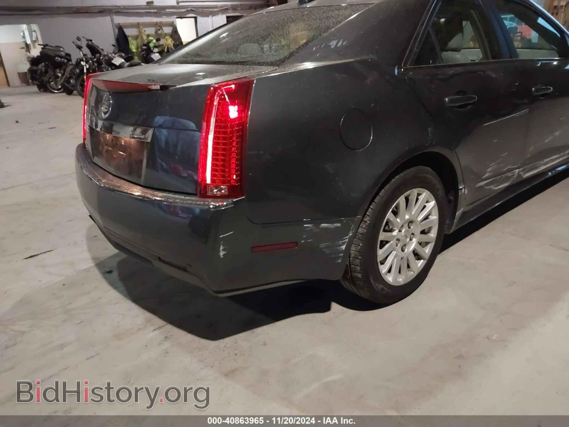 2012 CADILLAC CTS - VIN: 1G6DG5E57C0122862 - Photo 15