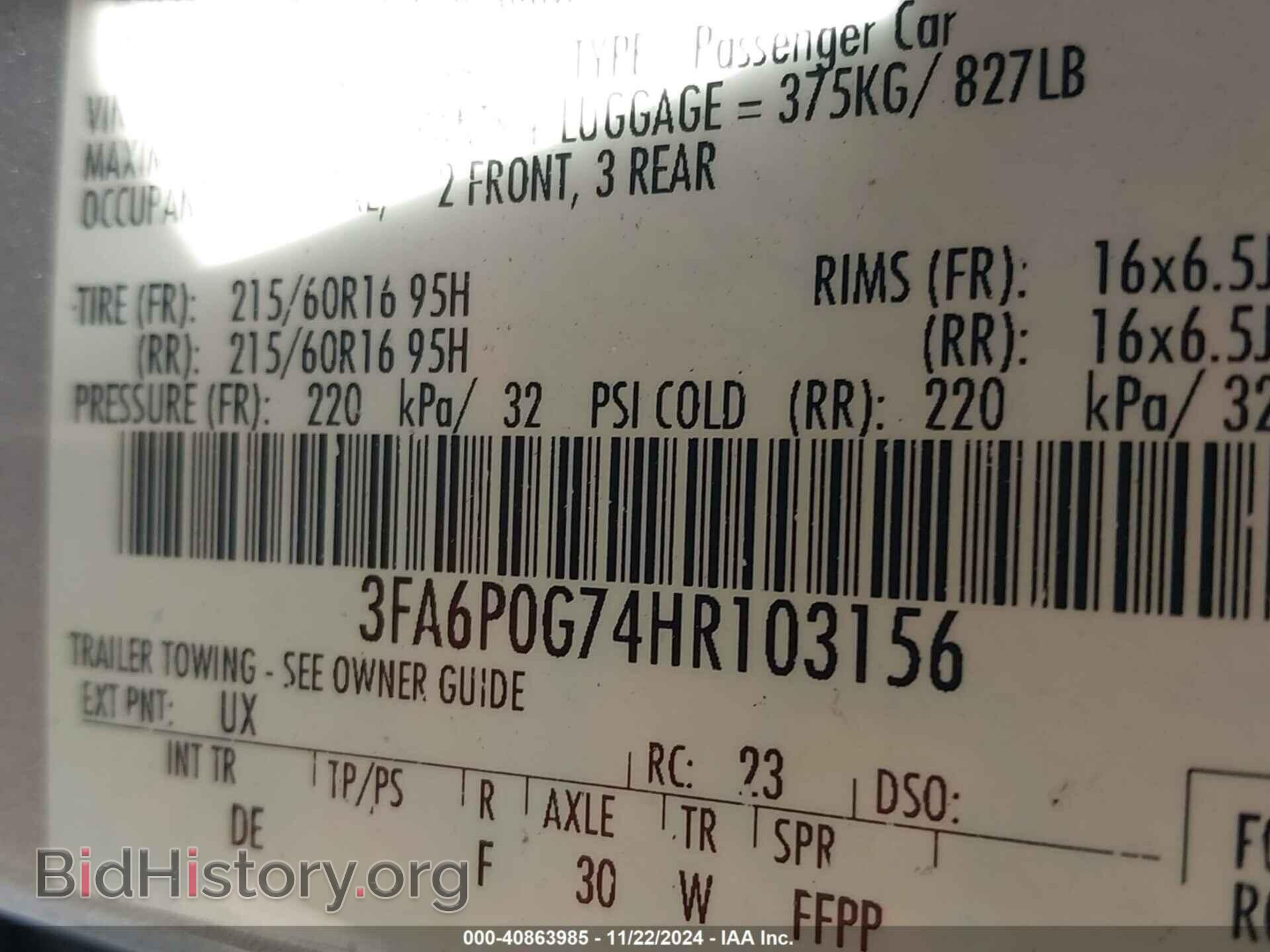 2017 FORD FUSION - VIN: 3FA6P0G74HR103156 - Фото 9