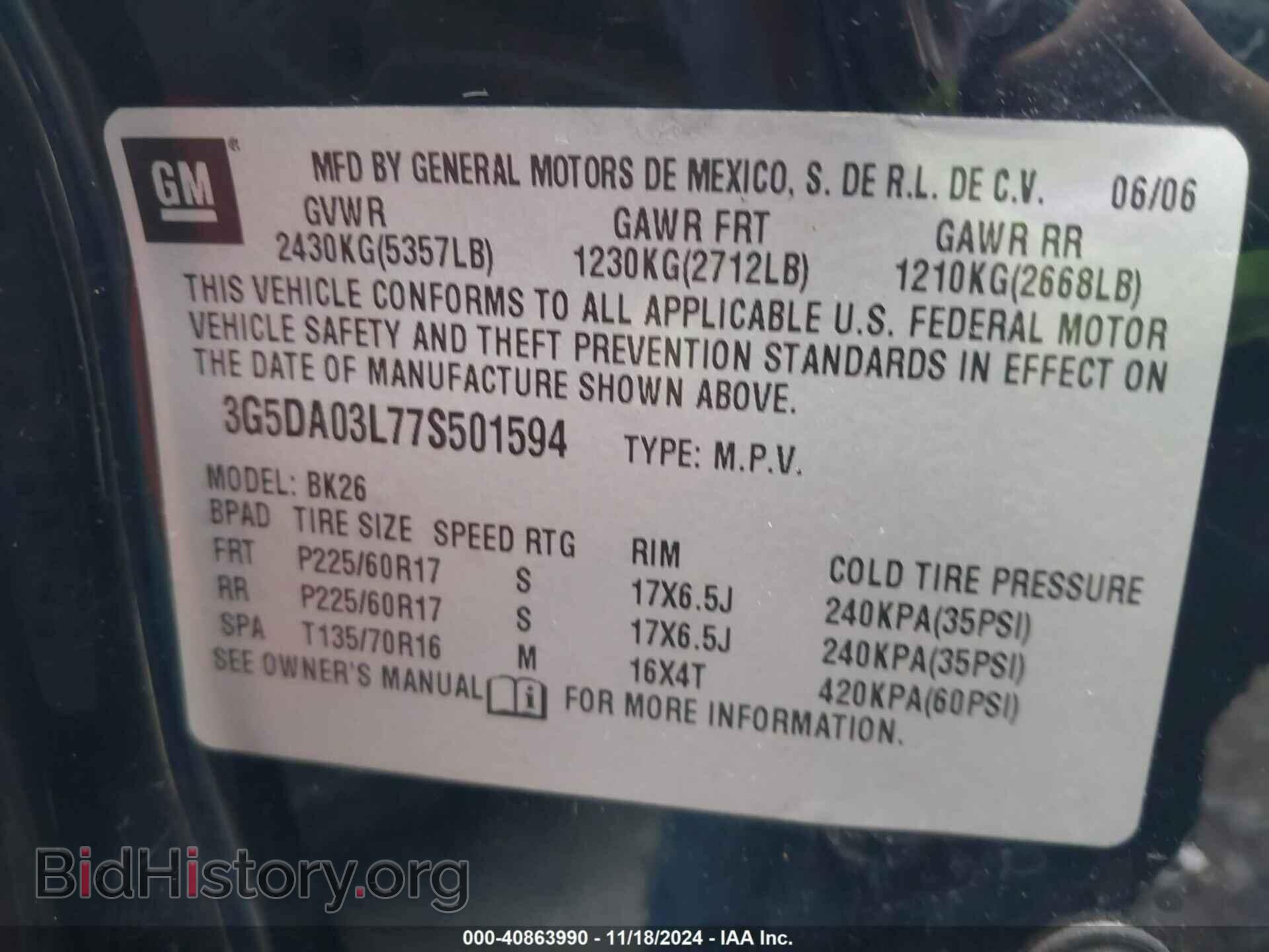 2007 BUICK RENDEZVOUS - VIN: 3G5DA03L77S501594 - Photo 9