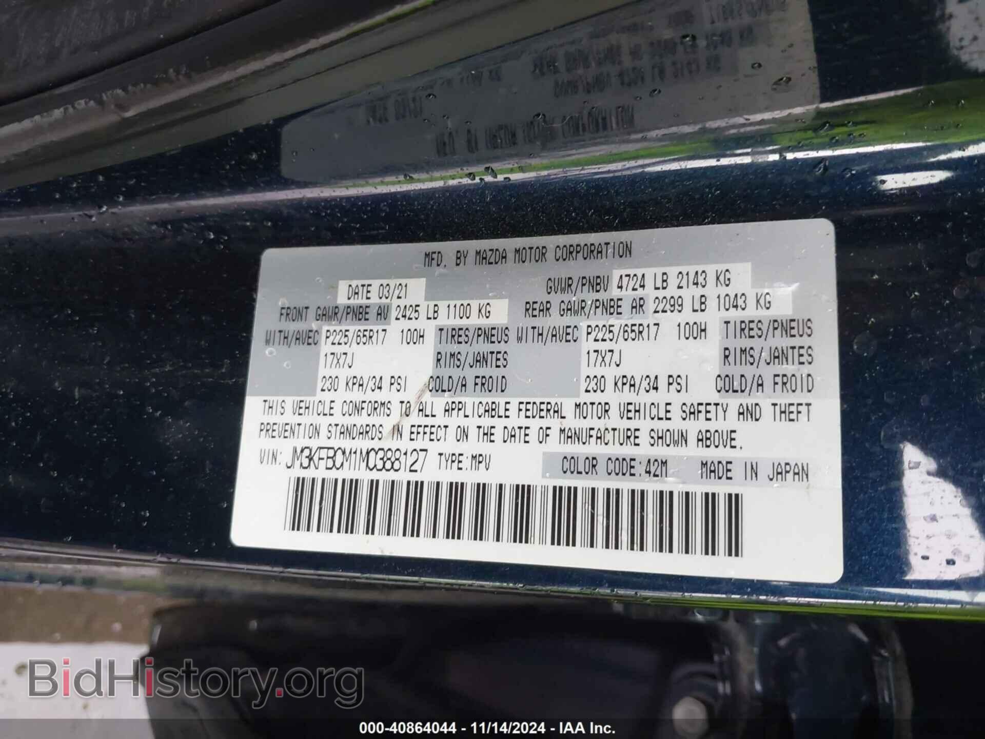 2021 MAZDA CX-5 - VIN: JM3KFBCM1M0388127 - Photo 9