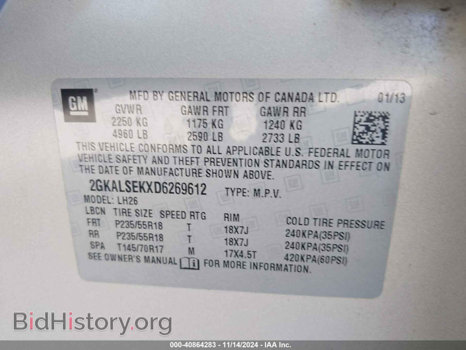 2013 GMC TERRAIN - VIN: 2GKALSEKXD6269612 - Фото 9