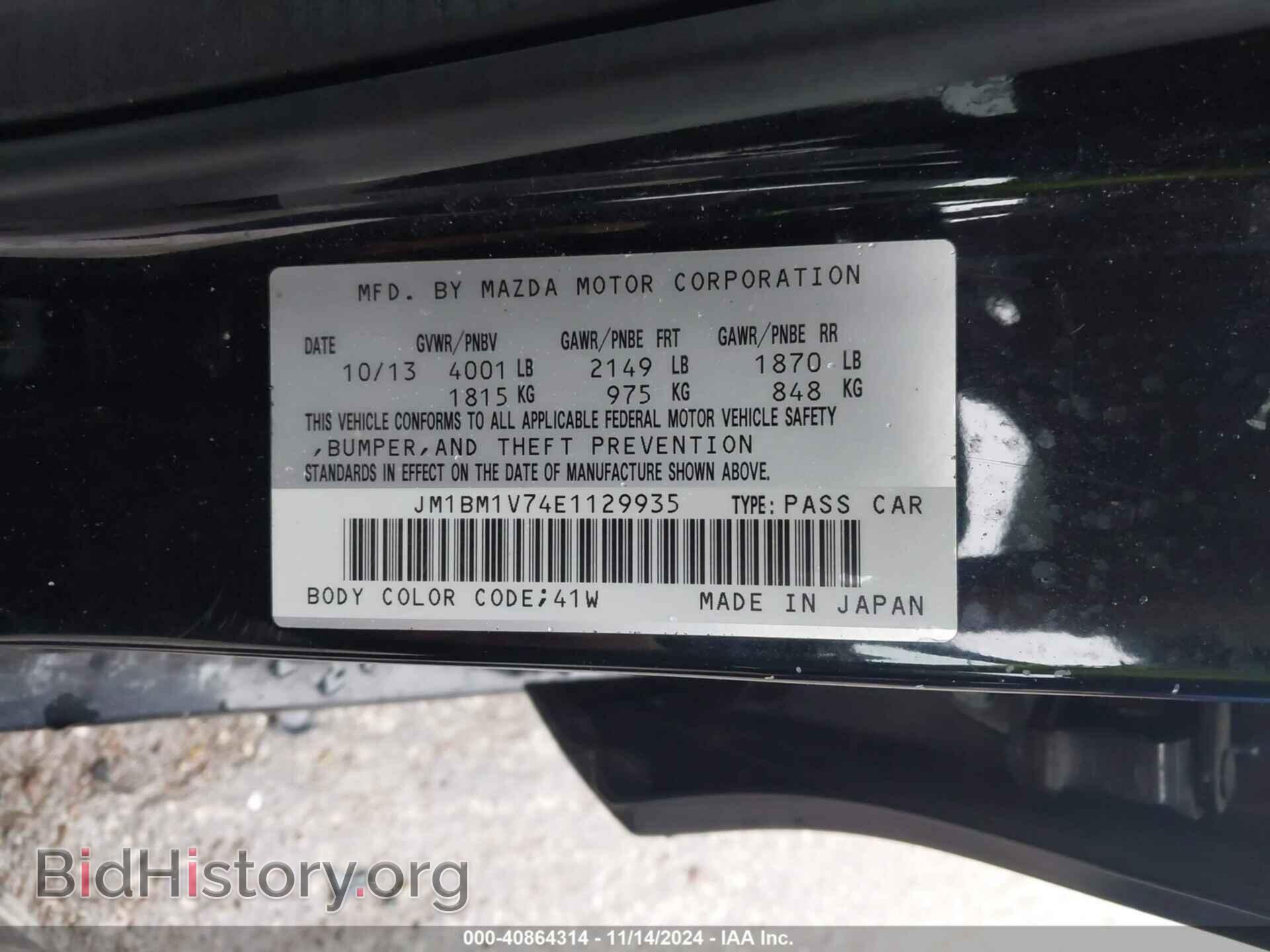 2014 MAZDA MAZDA3 - VIN: JM1BM1V74E1129935 - Фото 9