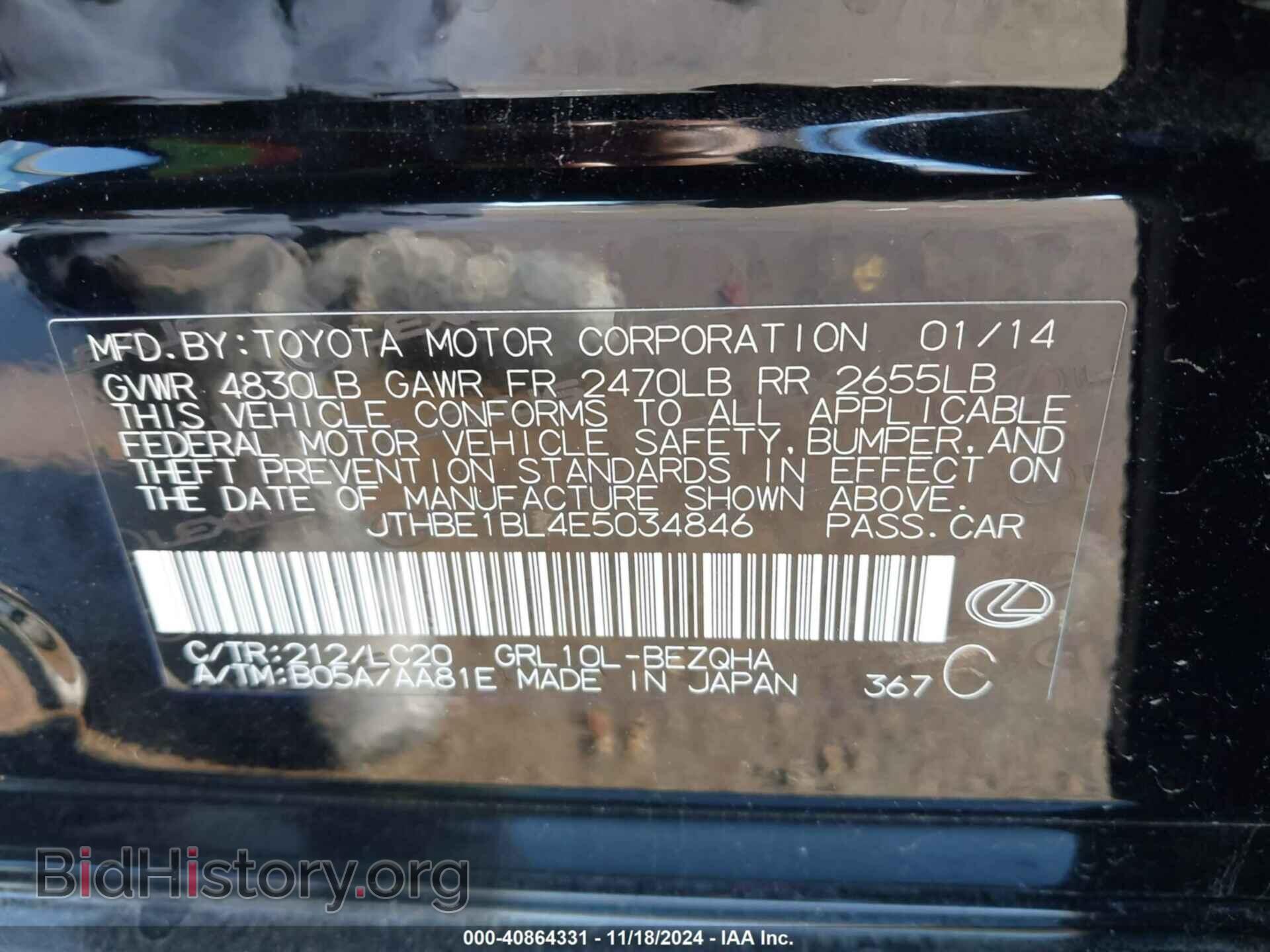 2014 LEXUS GS 350 - VIN: JTHBE1BL4E5034846 - Фото 9