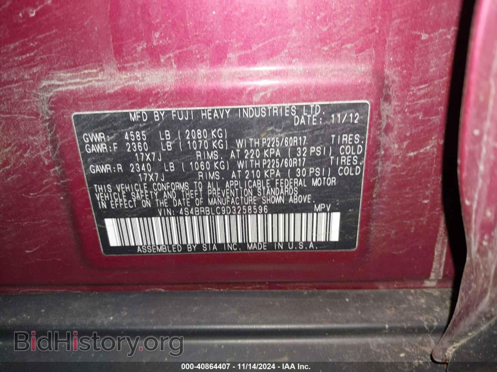 2013 SUBARU OUTBACK - VIN: 4S4BRBLC9D3258596 - Фото 9