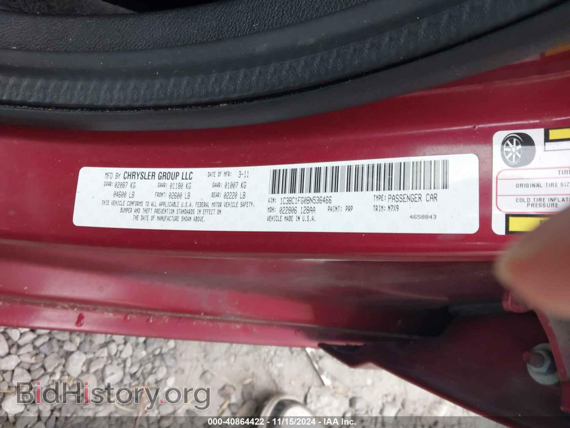 2011 CHRYSLER 200 - VIN: 1C3BC1FG0BN536466 - Фото 9