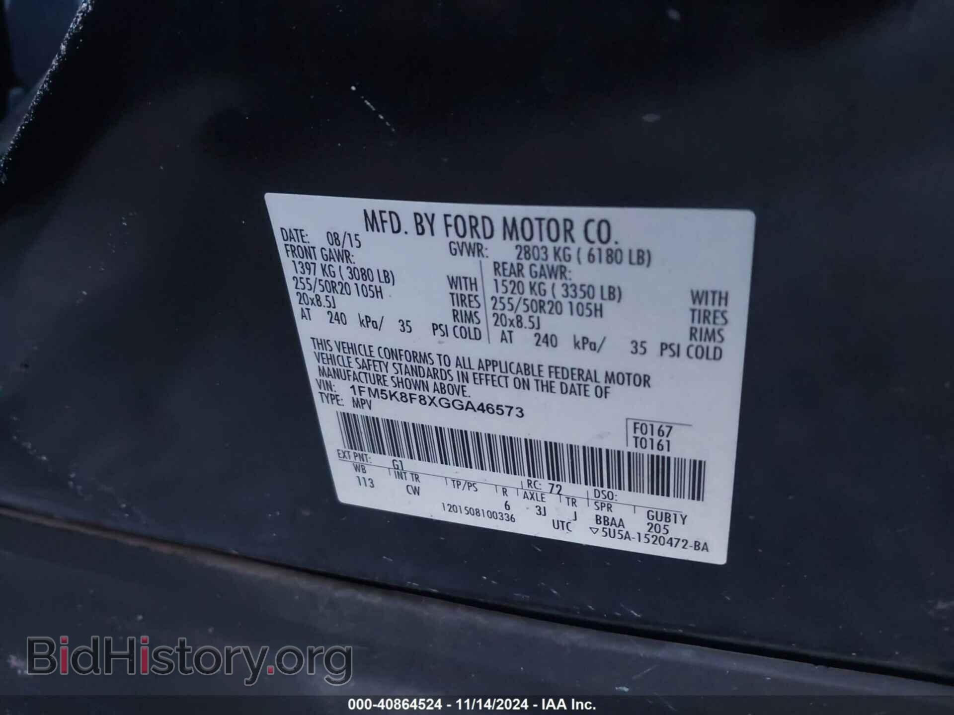 2016 FORD EXPLORER - VIN: 1FM5K8F8XGGA46573 - Фото 9