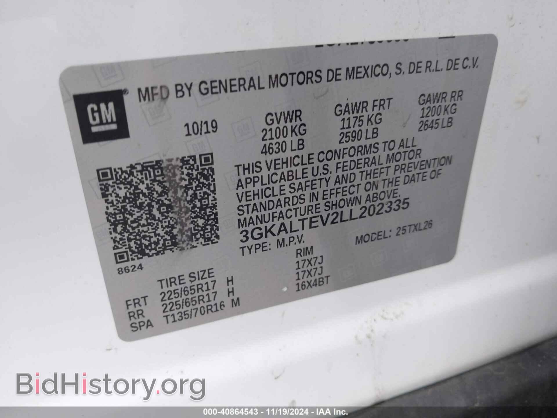 2020 GMC TERRAIN - VIN: 3GKALTEV2LL202335 - Фото 9