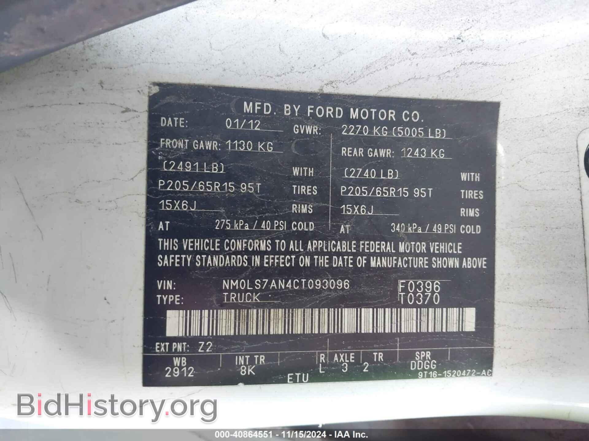 2012 FORD TRANSIT CONNECT - VIN: NM0LS7AN4CT093096 - Фото 9