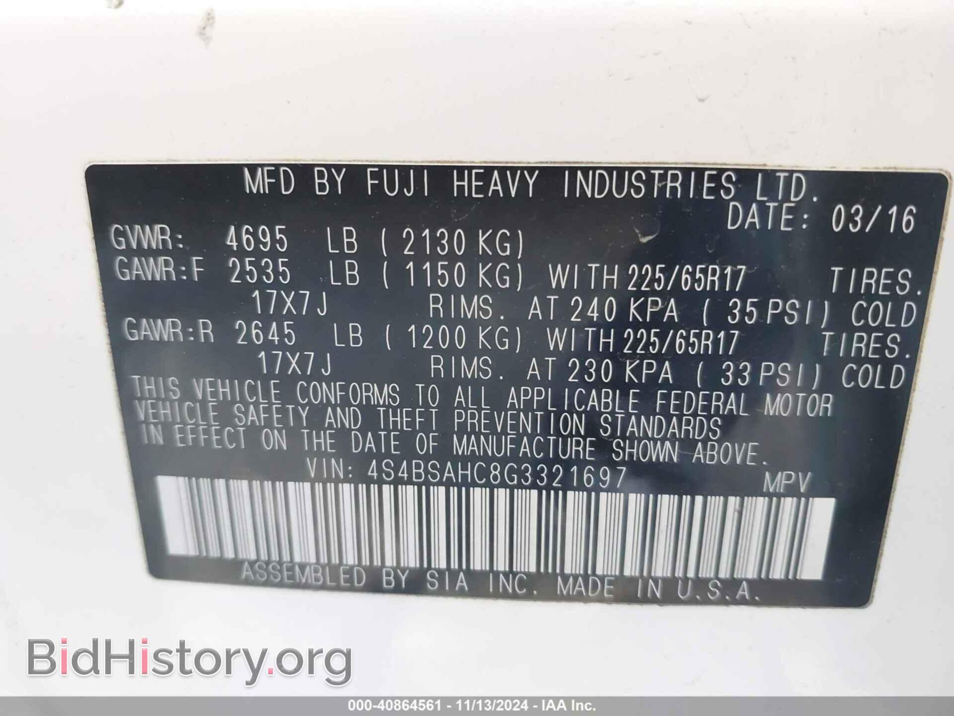 2016 SUBARU OUTBACK - VIN: 4S4BSAHC8G3321697 - Фото 9