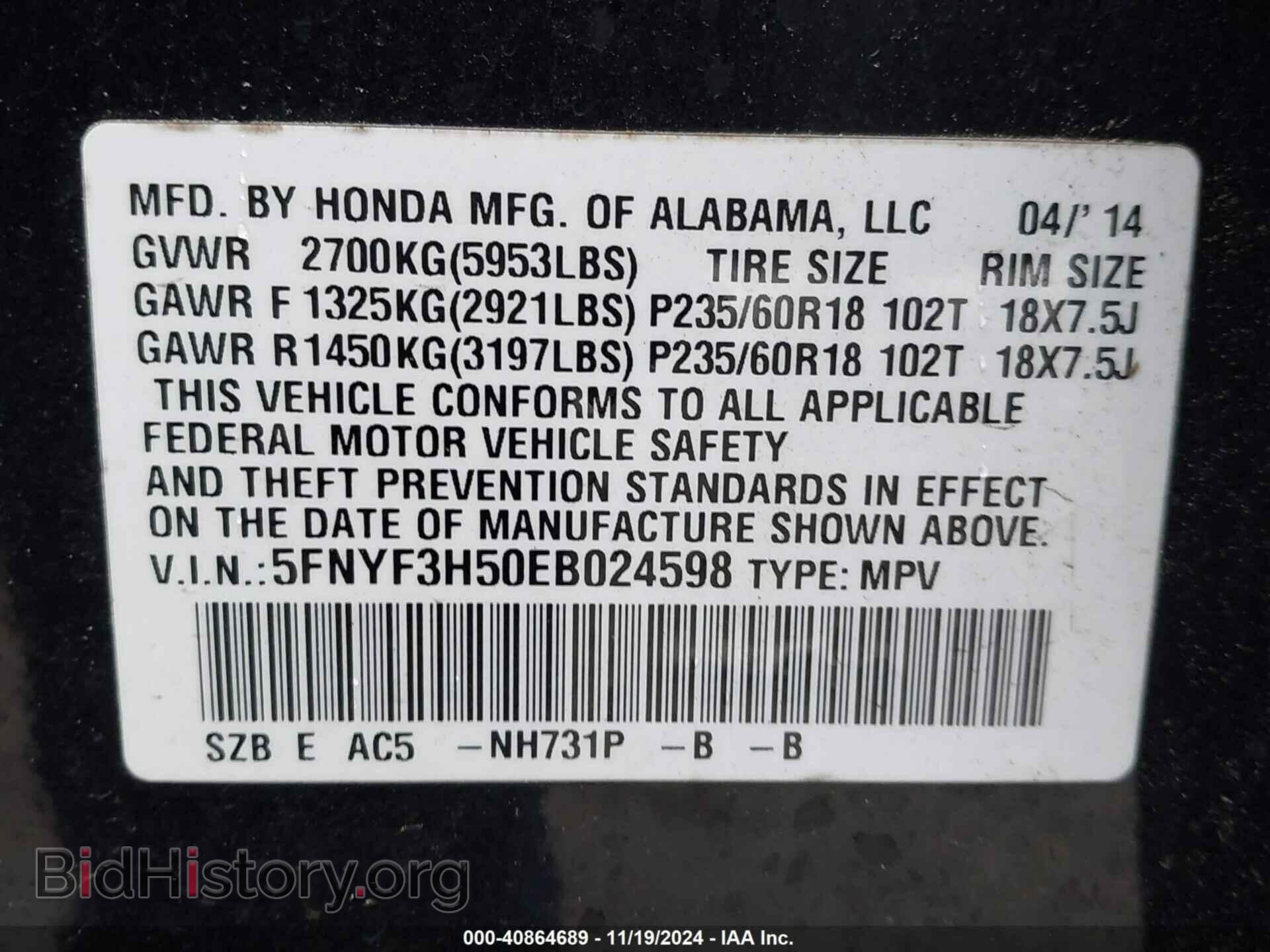 2014 HONDA PILOT - VIN: 5FNYF3H50EB024598 - Фото 9