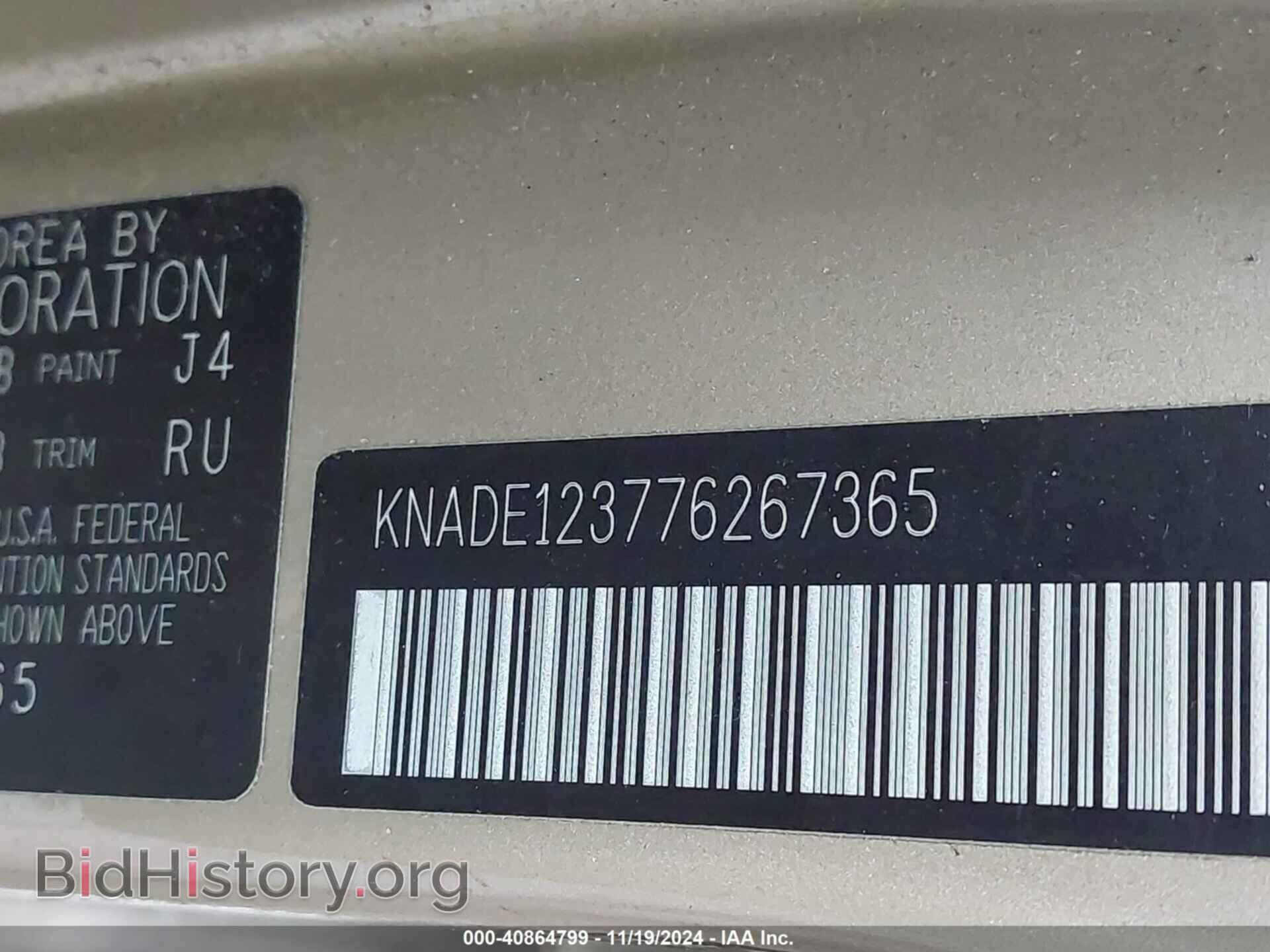 2007 KIA RIO - VIN: KNADE123776267365 - Фото 9