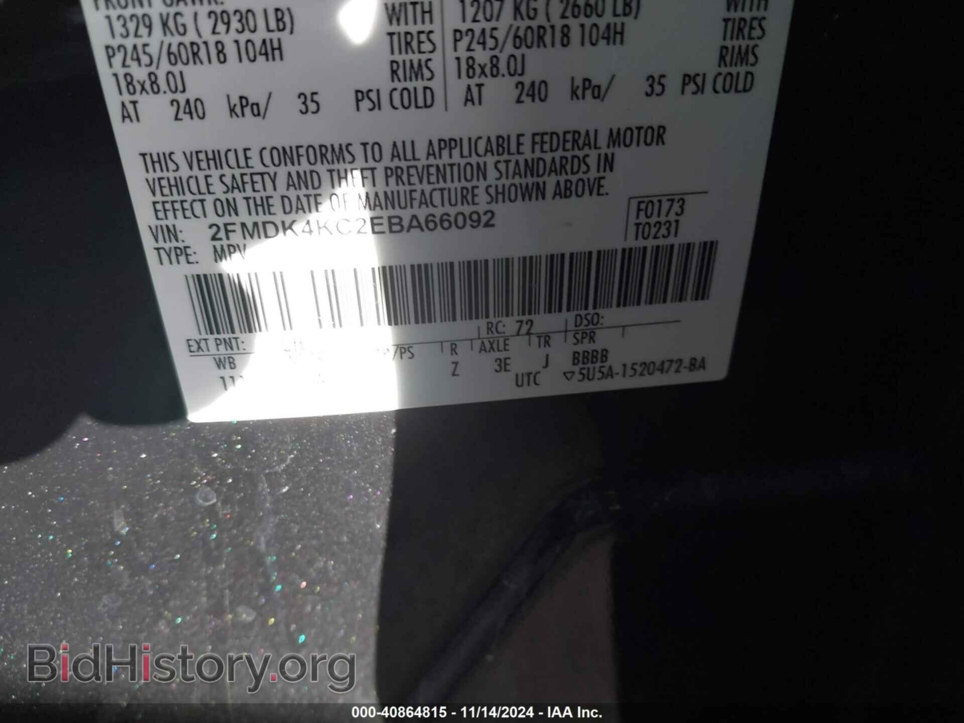 2014 FORD EDGE - VIN: 2FMDK4KC2EBA66092 - Фото 9