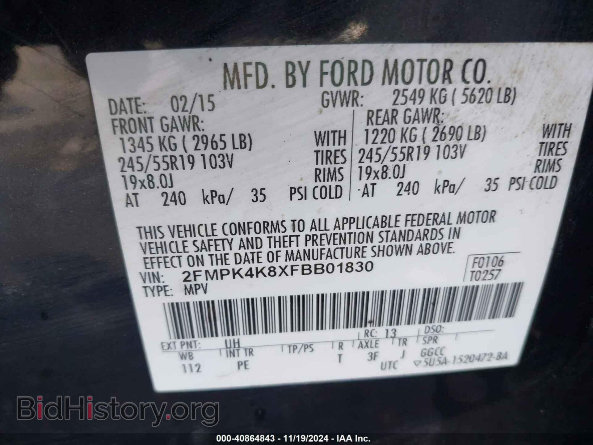2015 FORD EDGE - VIN: 2FMPK4K8XFBB01830 - Фото 9
