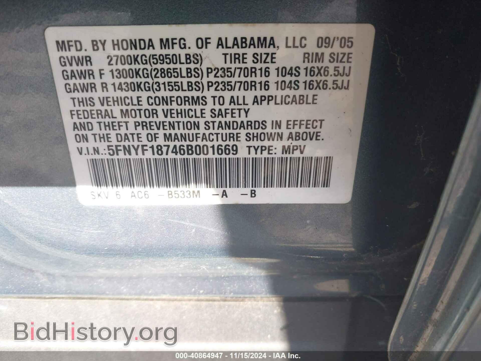 2006 HONDA PILOT - VIN: 5FNYF18746B001669 - Фото 9