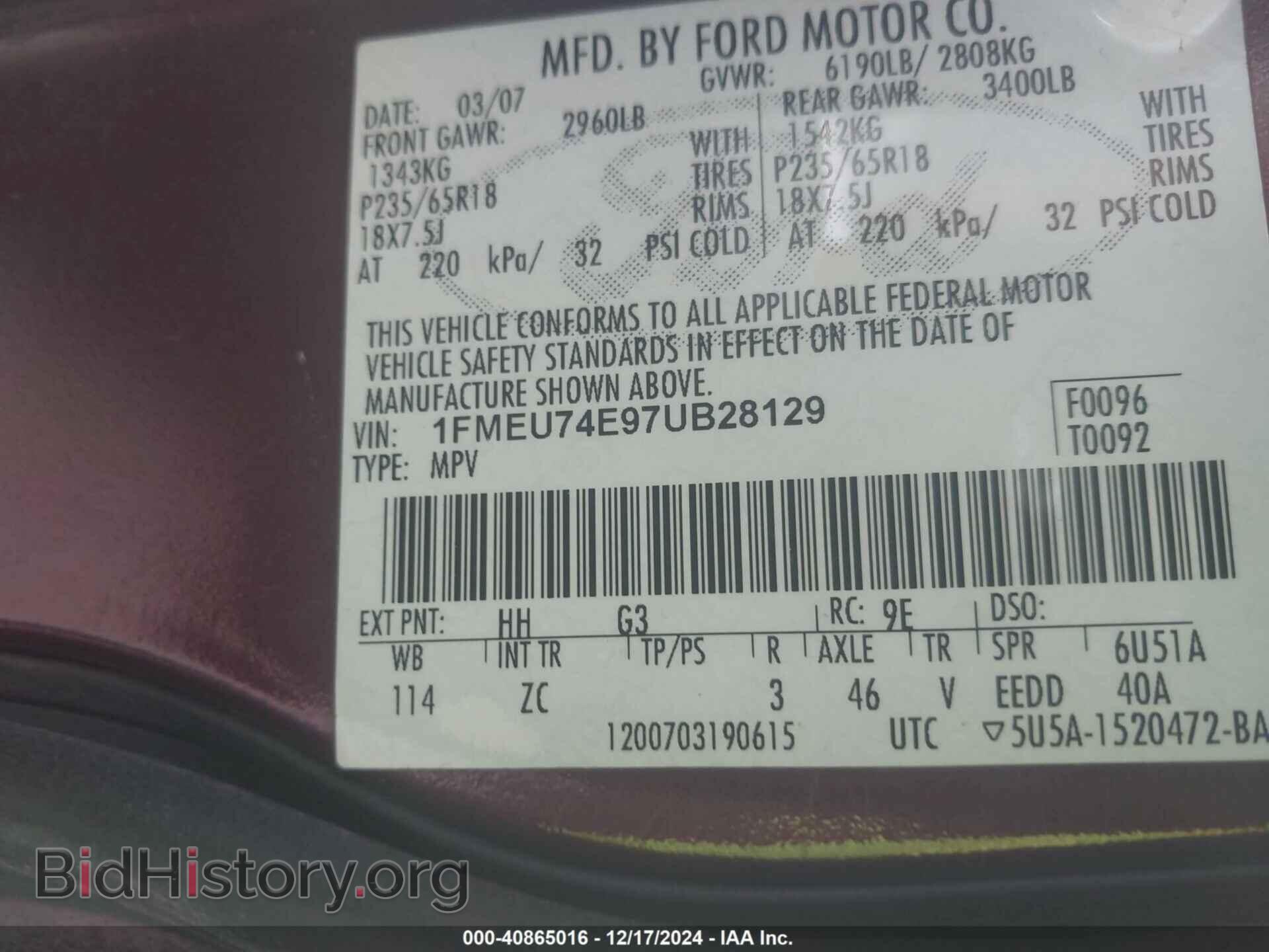 2007 FORD EXPLORER - VIN: 1FMEU74E97UB28129 - Фото 9