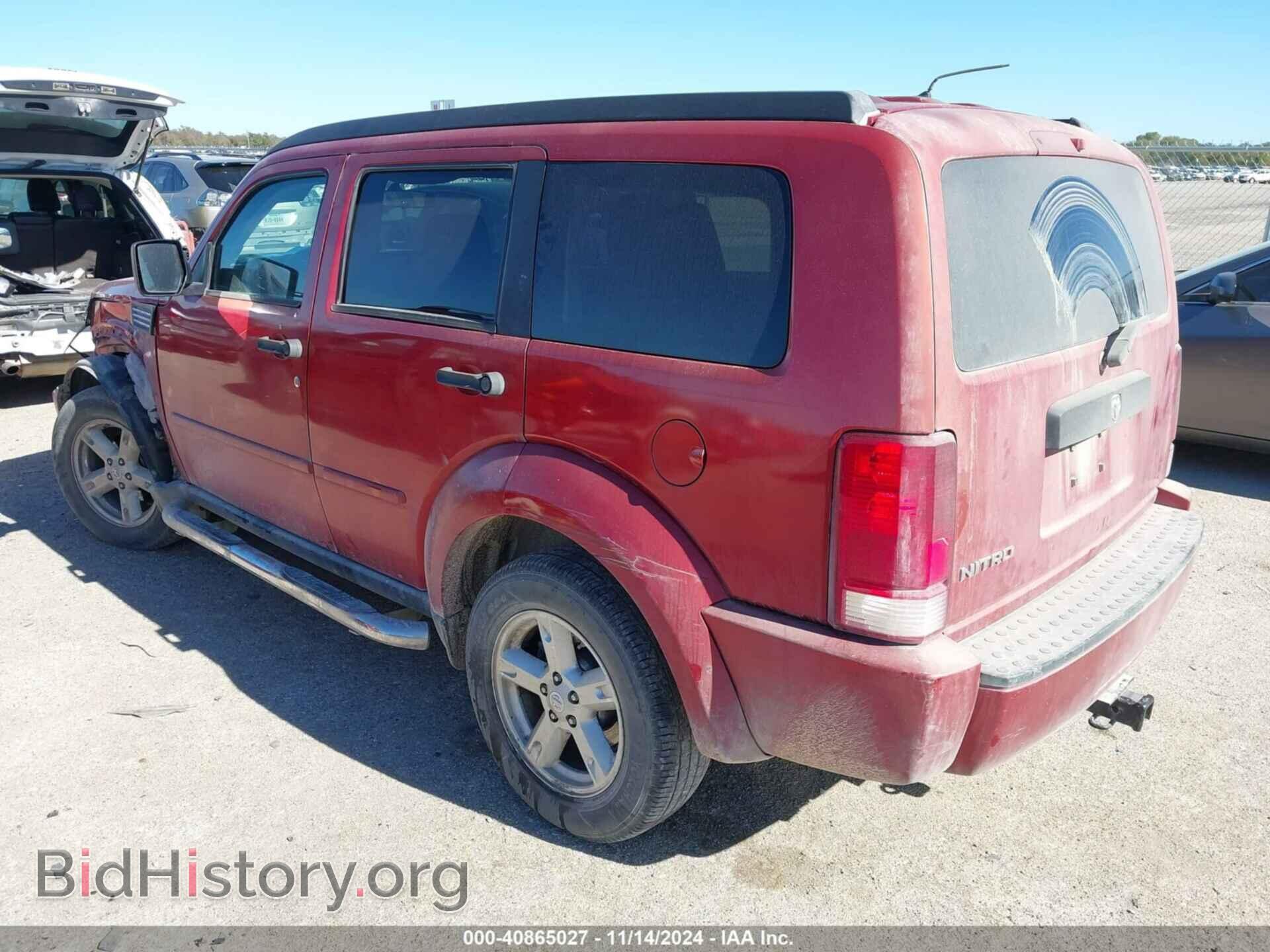 2008 DODGE NITRO - VIN: 1D8GT28K48W259477 - Фото 3
