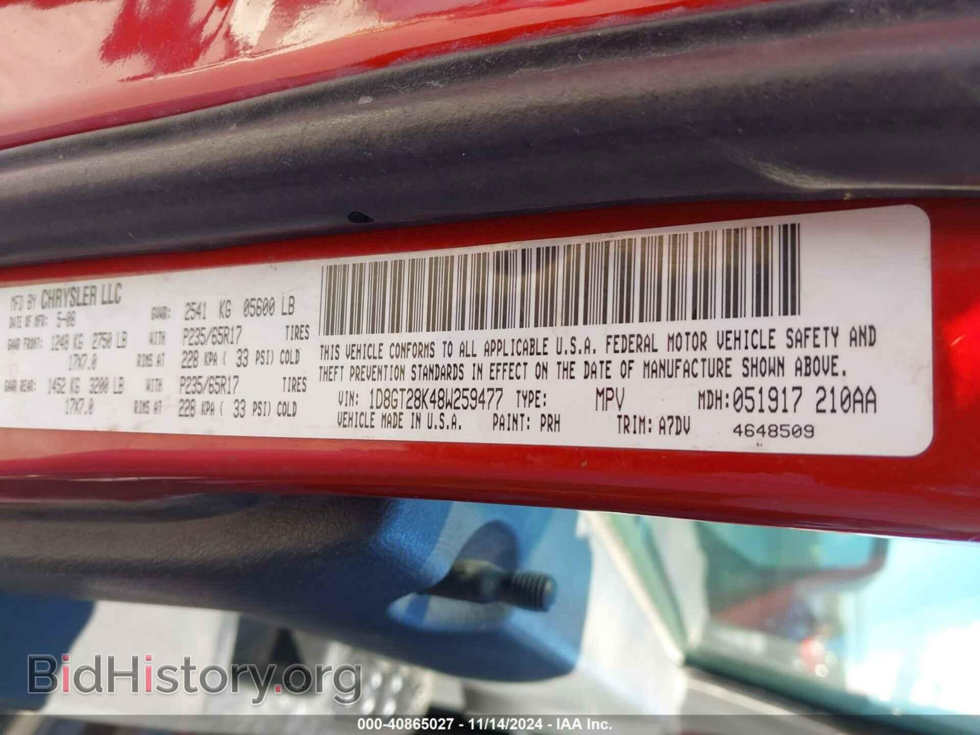 2008 DODGE NITRO - VIN: 1D8GT28K48W259477 - Фото 9