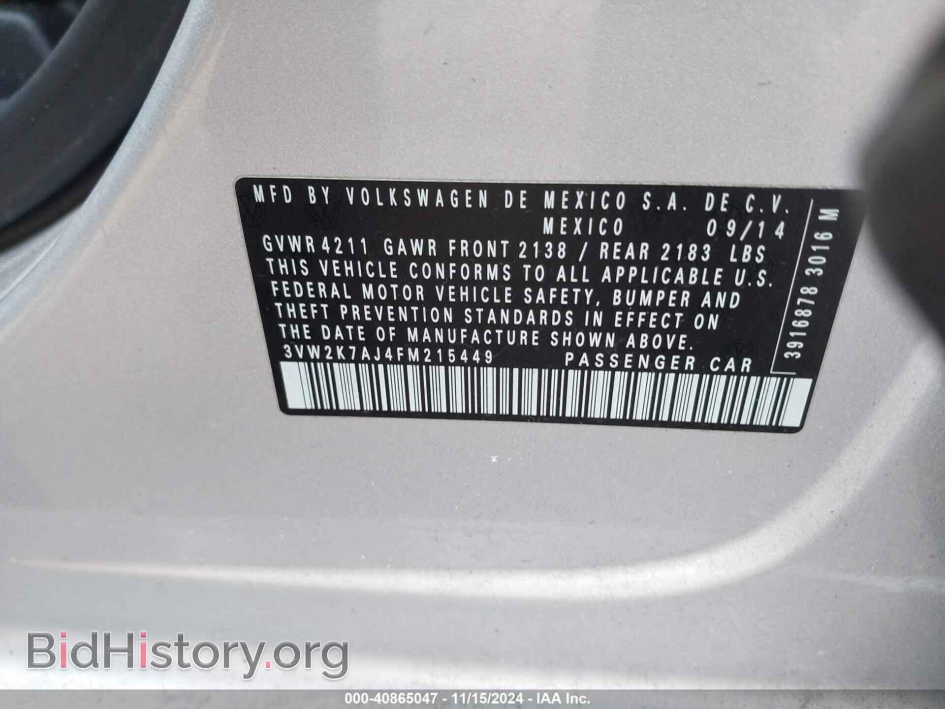 2015 VOLKSWAGEN JETTA - VIN: 3VW2K7AJ4FM215449 - Фото 9