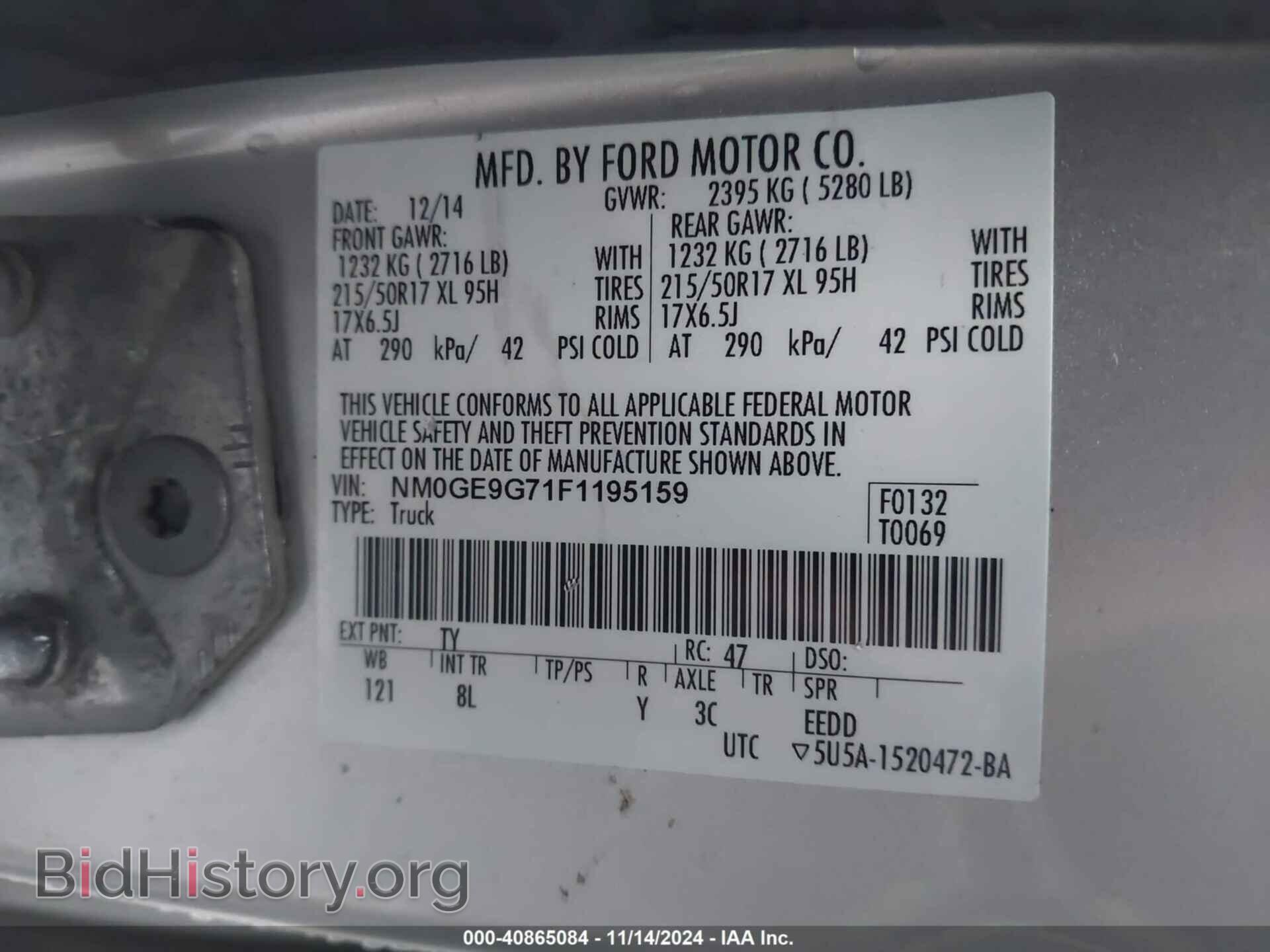 2015 FORD TRANSIT CONNECT - VIN: NM0GE9G71F1195159 - Фото 9