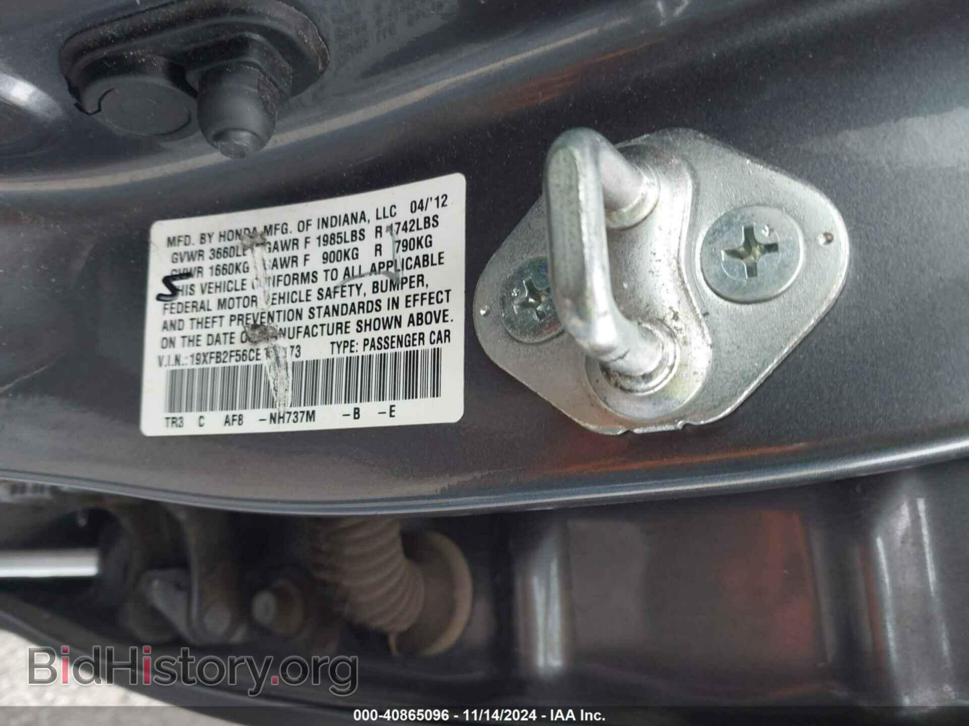 2012 HONDA CIVIC - VIN: 19XFB2F56CE061173 - Фото 9