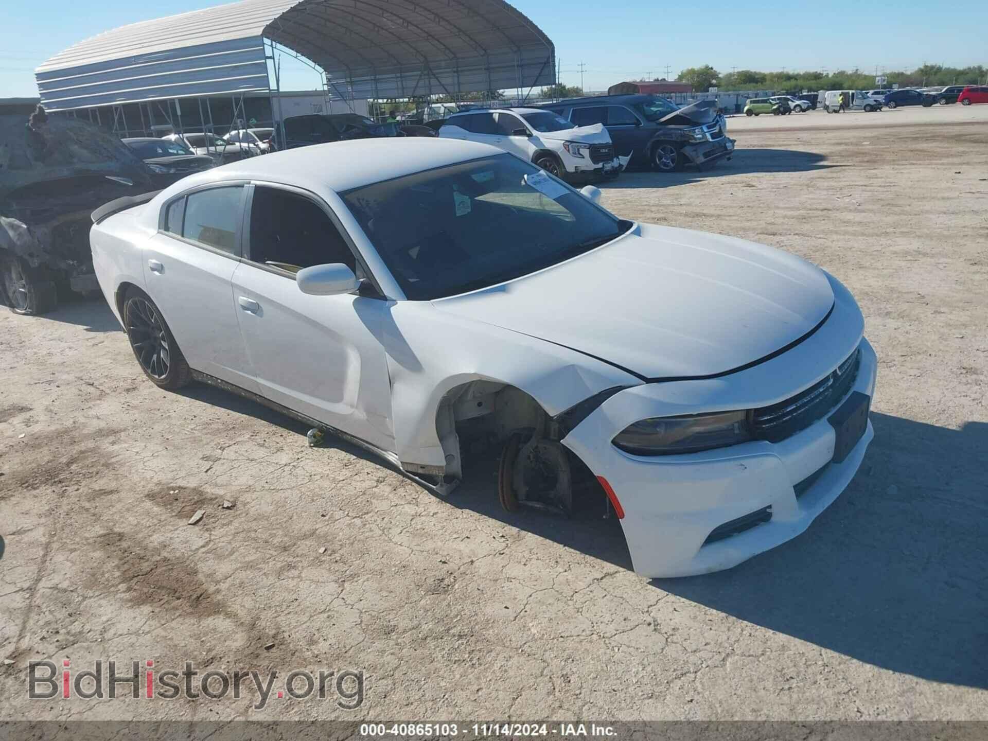 Фотография 2C3CDXBG0HH612361 - DODGE CHARGER 2017