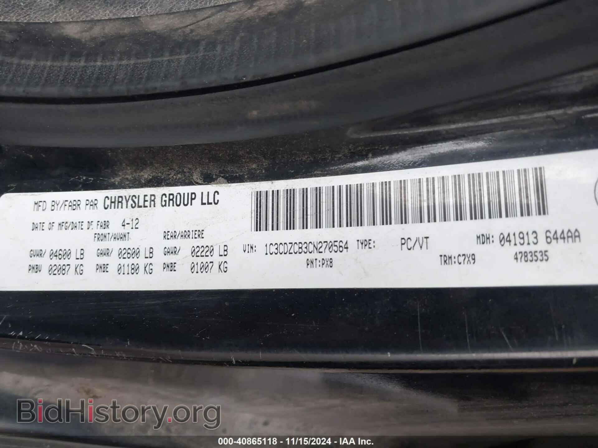 2012 DODGE AVENGER - VIN: 1C3CDZCB3CN270564 - Photo 9