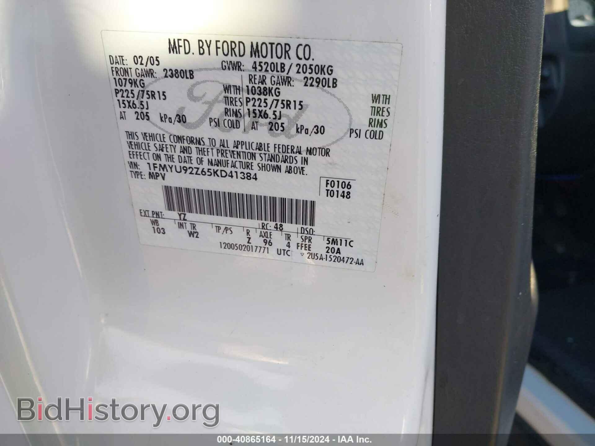 2005 FORD ESCAPE - VIN: 1FMYU92Z65KD41384 - Фото 9