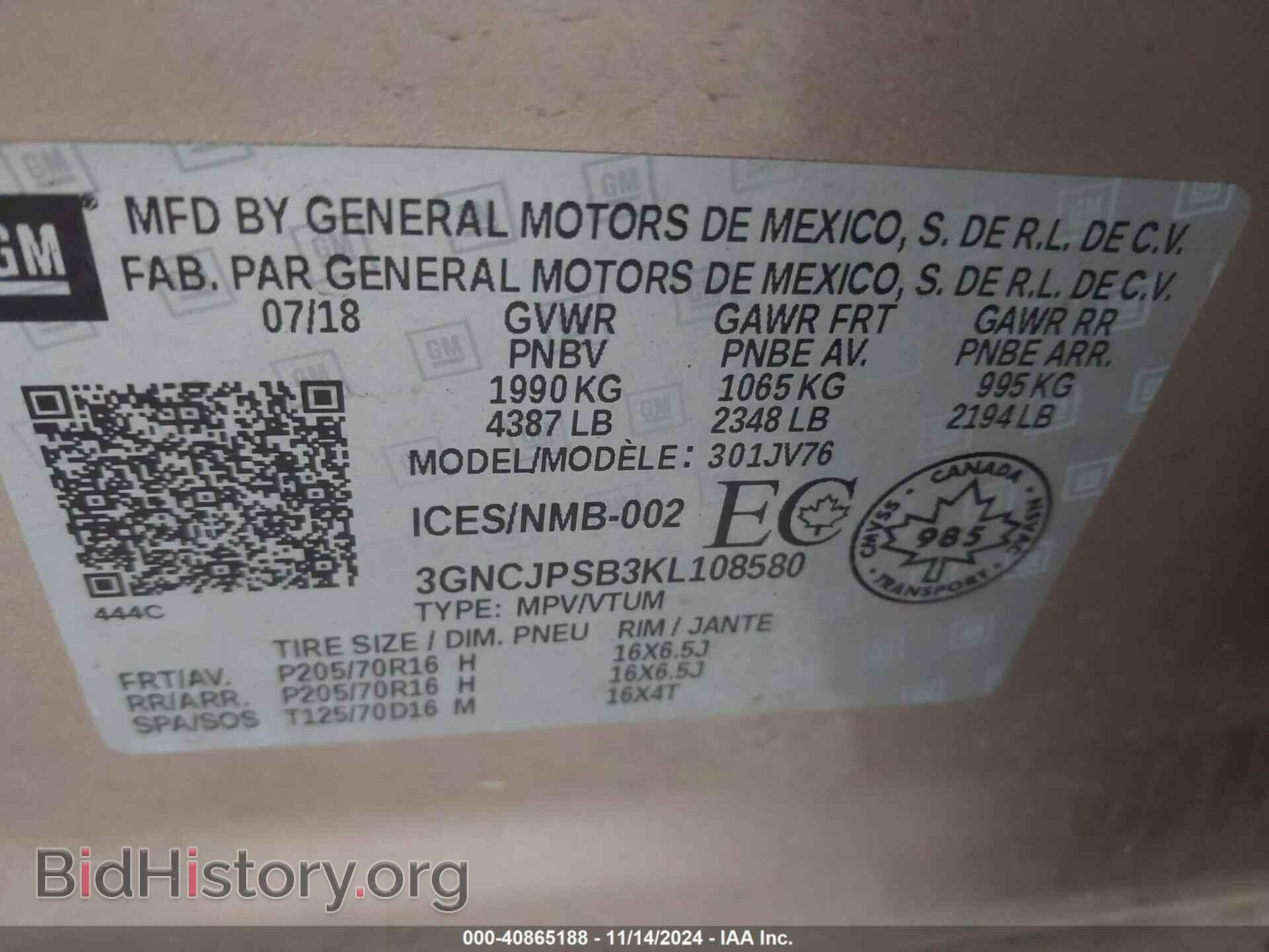 2019 CHEVROLET TRAX - VIN: 3GNCJPSB3KL108580 - Фото 9