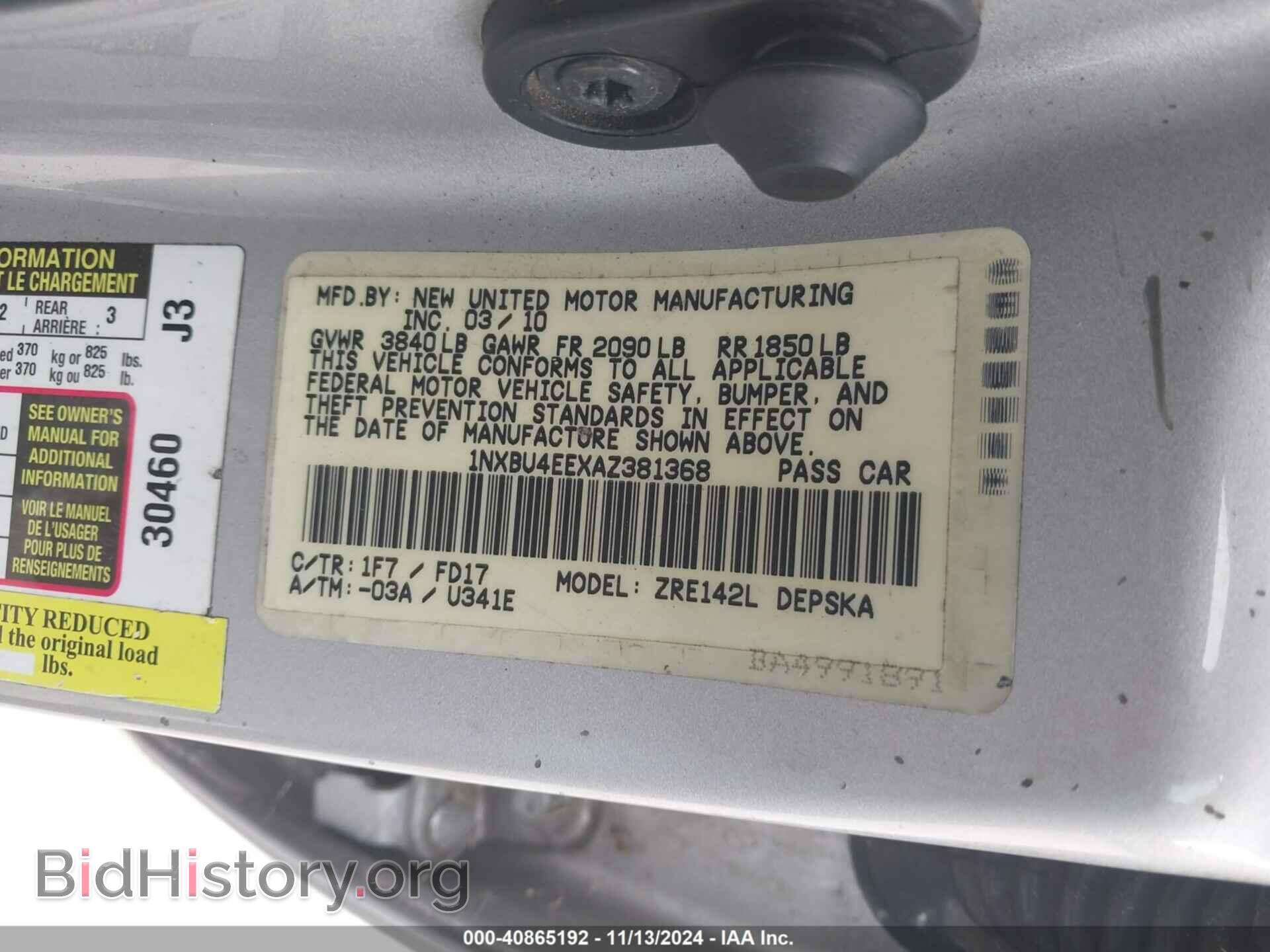 2010 TOYOTA COROLLA - VIN: 1NXBU4EEXAZ381368 - Фото 9
