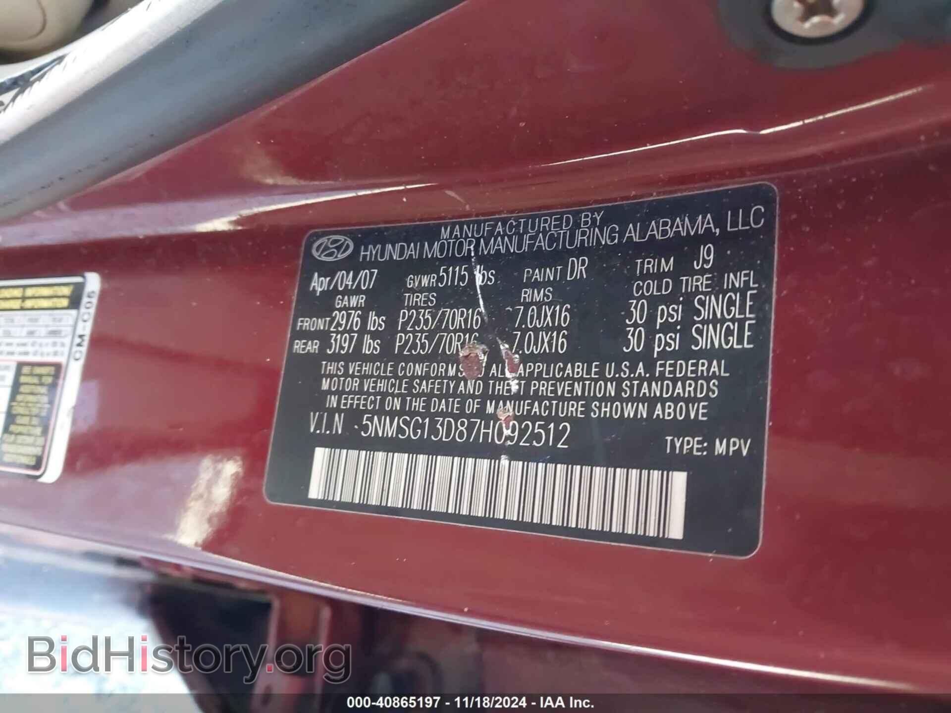 2007 HYUNDAI SANTA FE - VIN: 5NMSG13D87H092512 - Фото 9