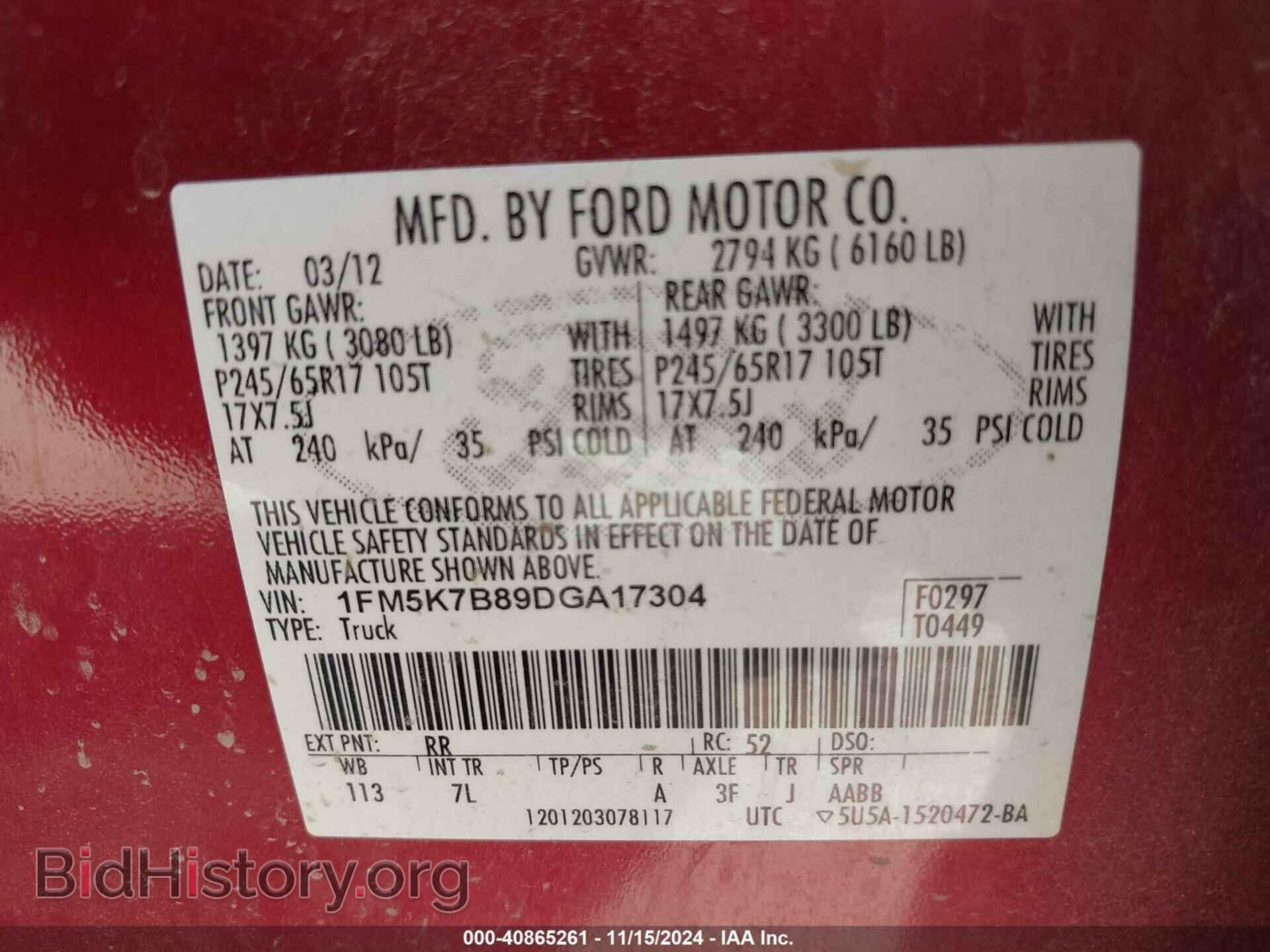 2013 FORD EXPLORER - VIN: 1FM5K7B89DGA17304 - Фото 9