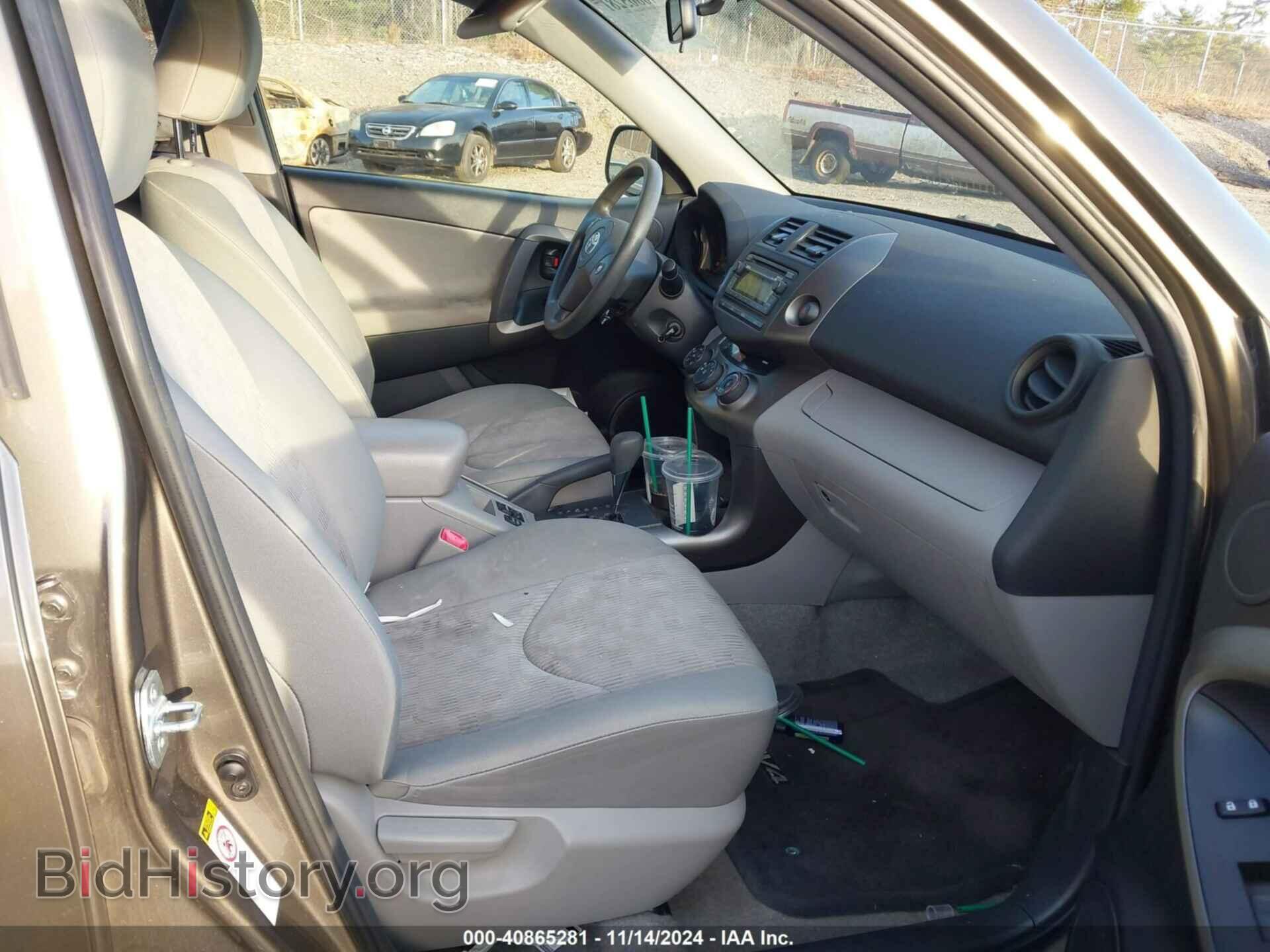 2012 TOYOTA RAV4 - VIN: JTMBF4DV9CD045844 - Фото 5