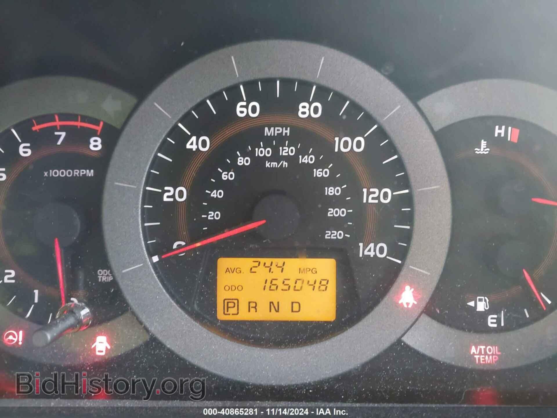 2012 TOYOTA RAV4 - VIN: JTMBF4DV9CD045844 - Фото 7