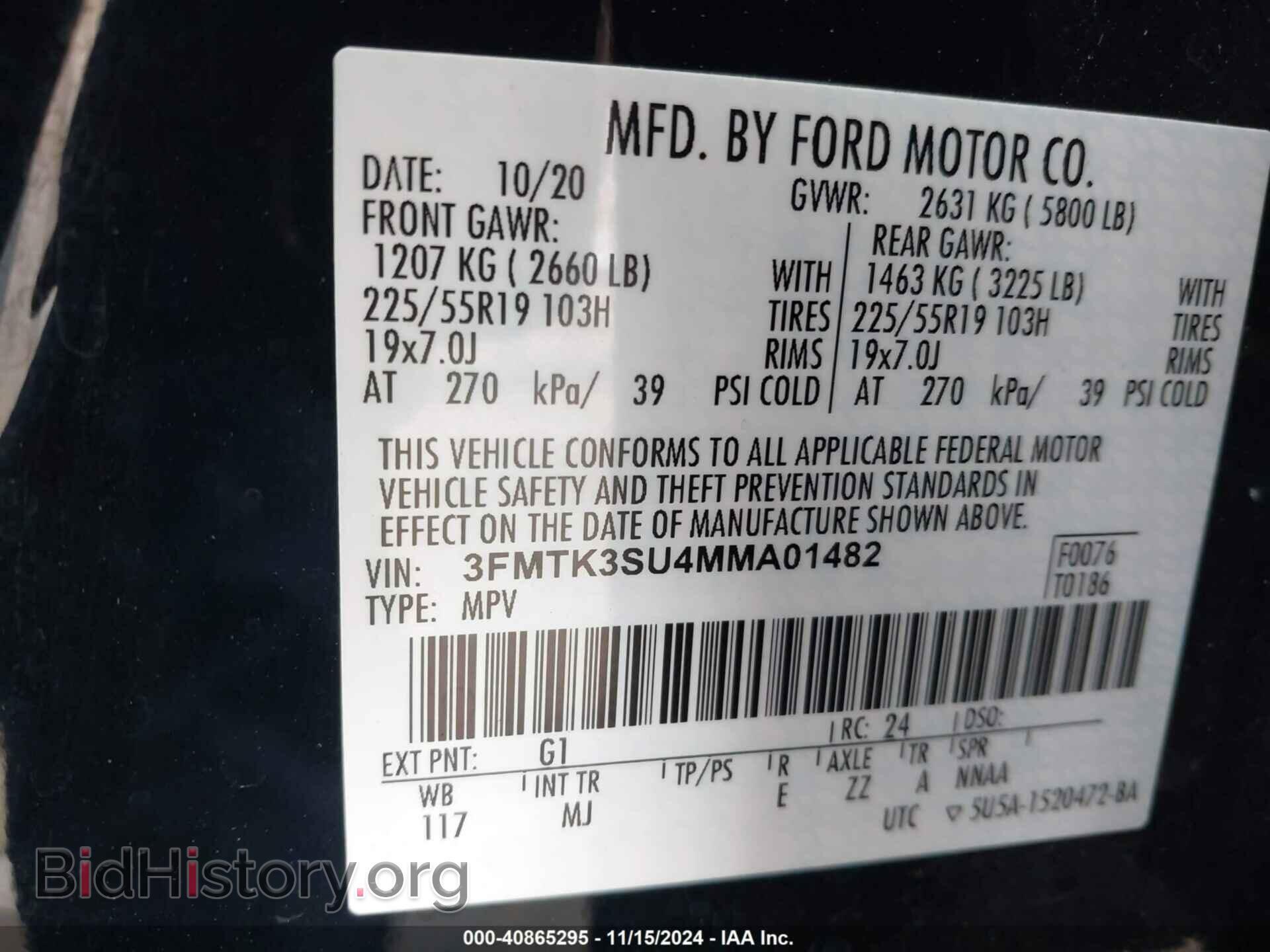 2021 FORD MUSTANG MACH-E - VIN: 3FMTK3SU4MMA01482 - Фото 9