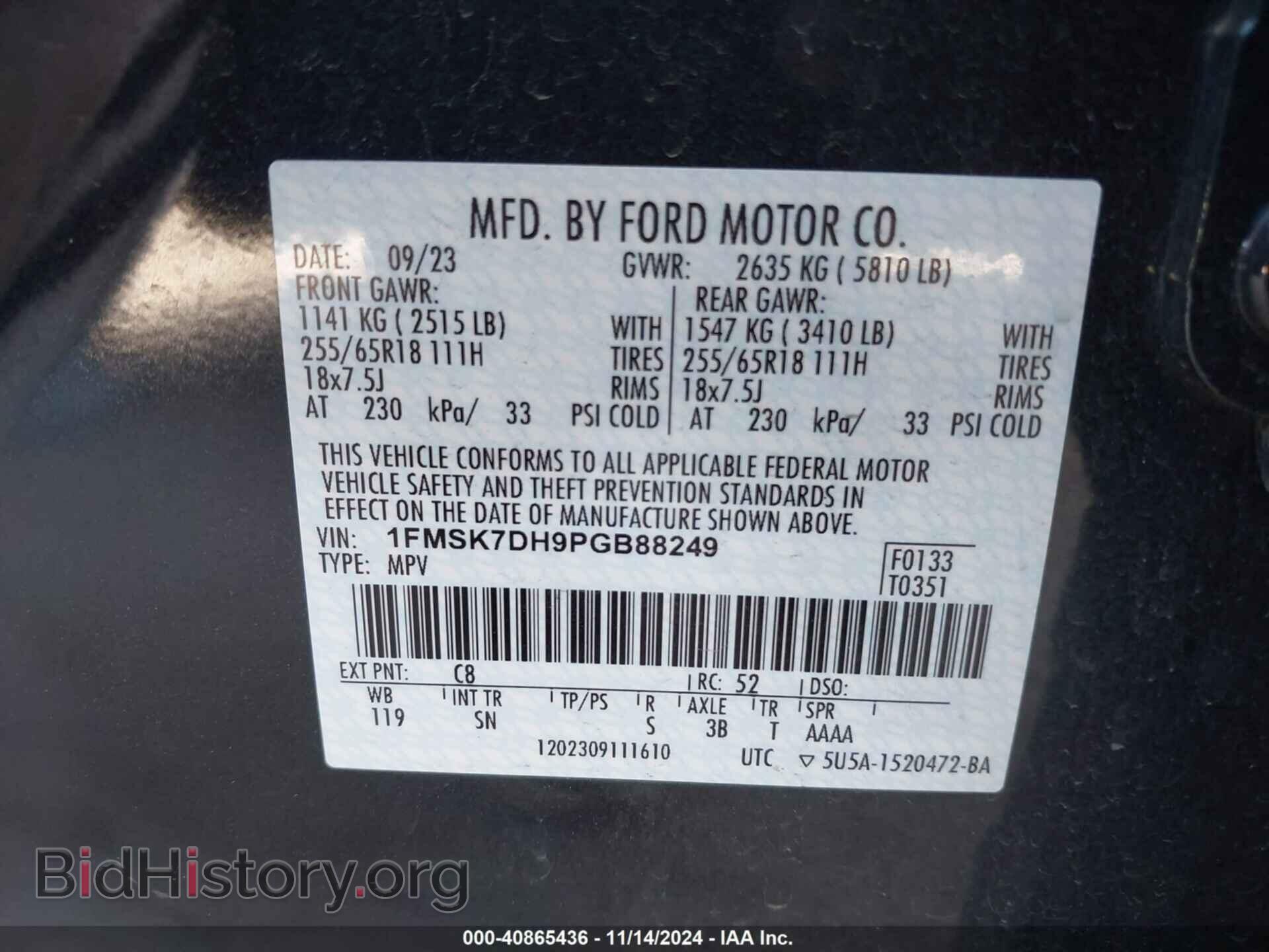 2023 FORD EXPLORER - VIN: 1FMSK7DH9PGB88249 - Photo 9