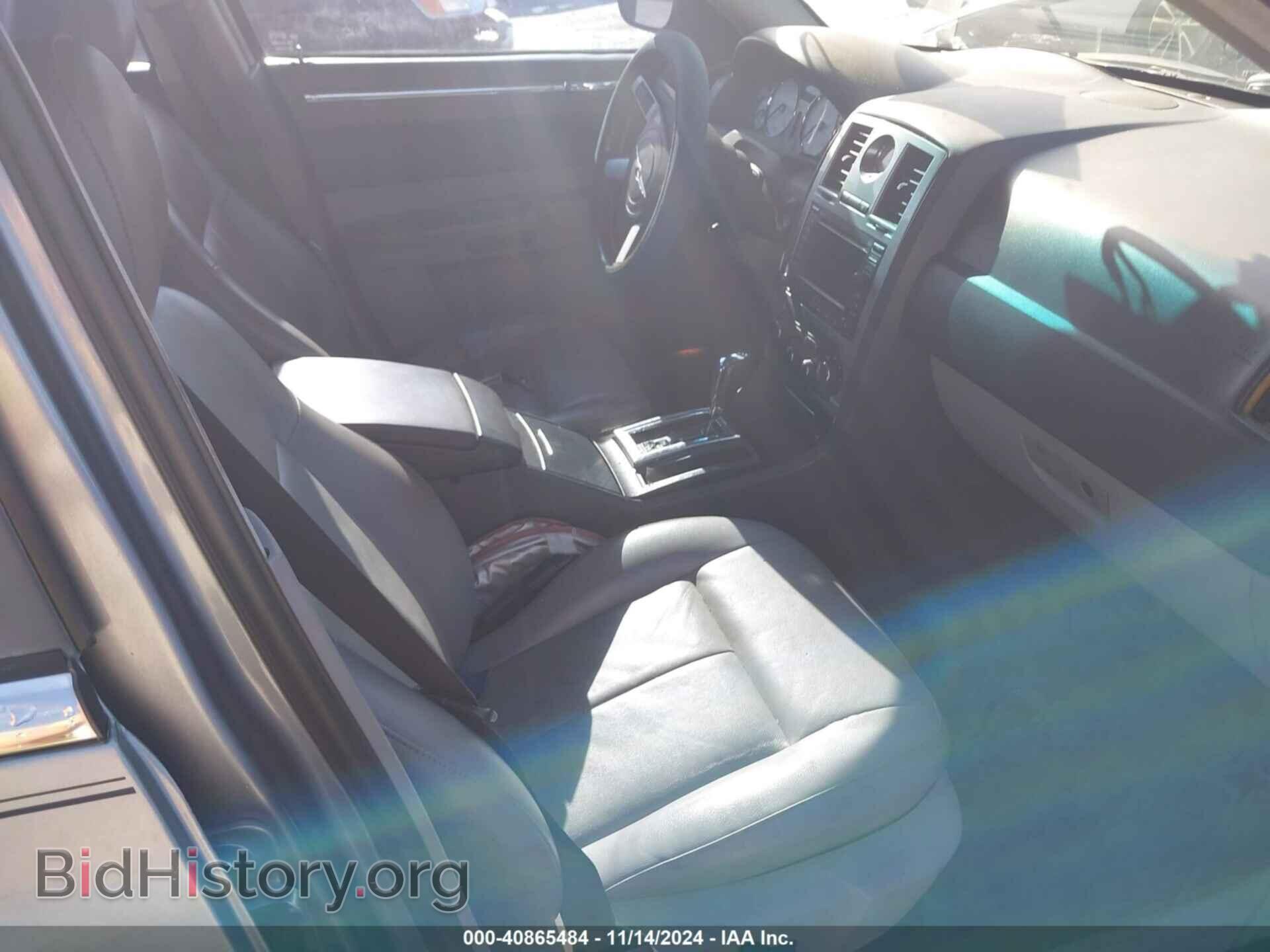 2007 CHRYSLER 300 - VIN: 2C3KA53G97H877253 - Фото 5