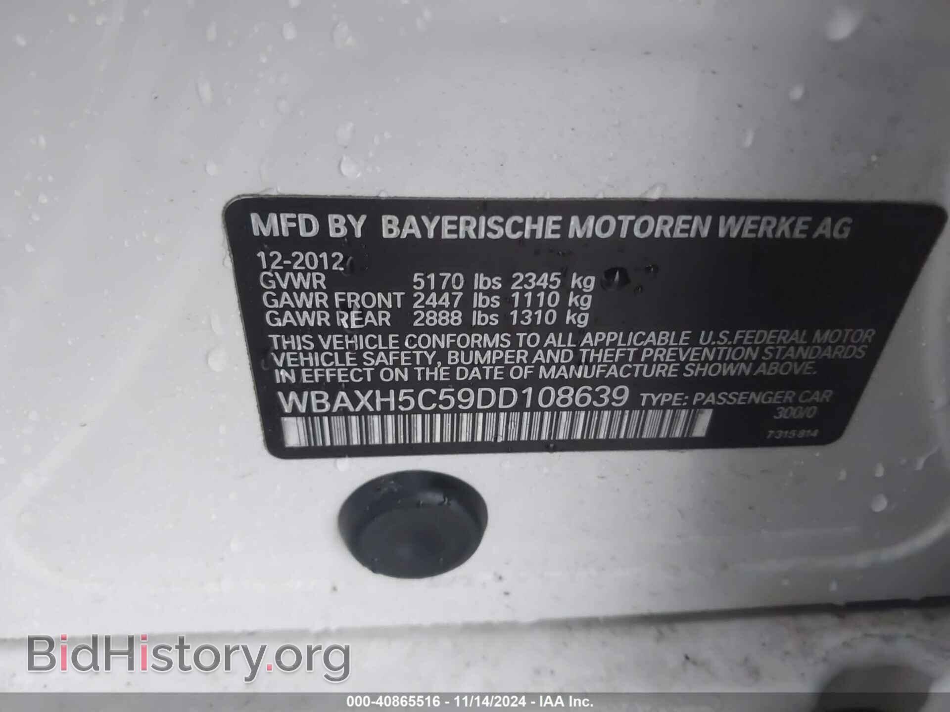 2013 BMW 528I - VIN: WBAXH5C59DD108639 - Фото 9