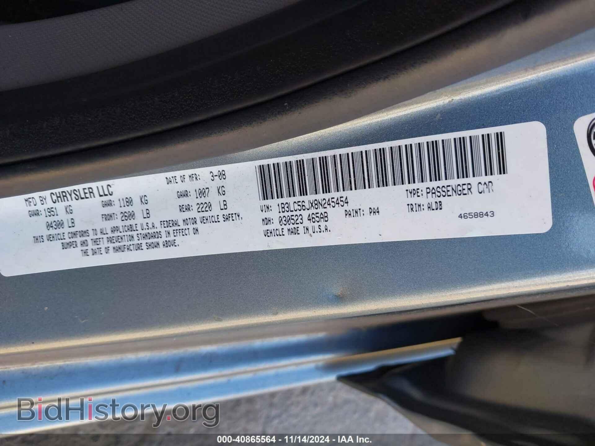 2008 DODGE AVENGER - VIN: 1B3LC56JX8N245454 - Фото 8