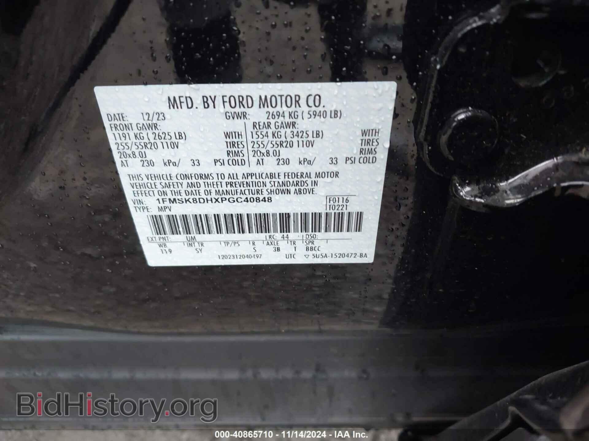 2023 FORD EXPLORER - VIN: 1FMSK8DHXPGC40848 - Photo 9