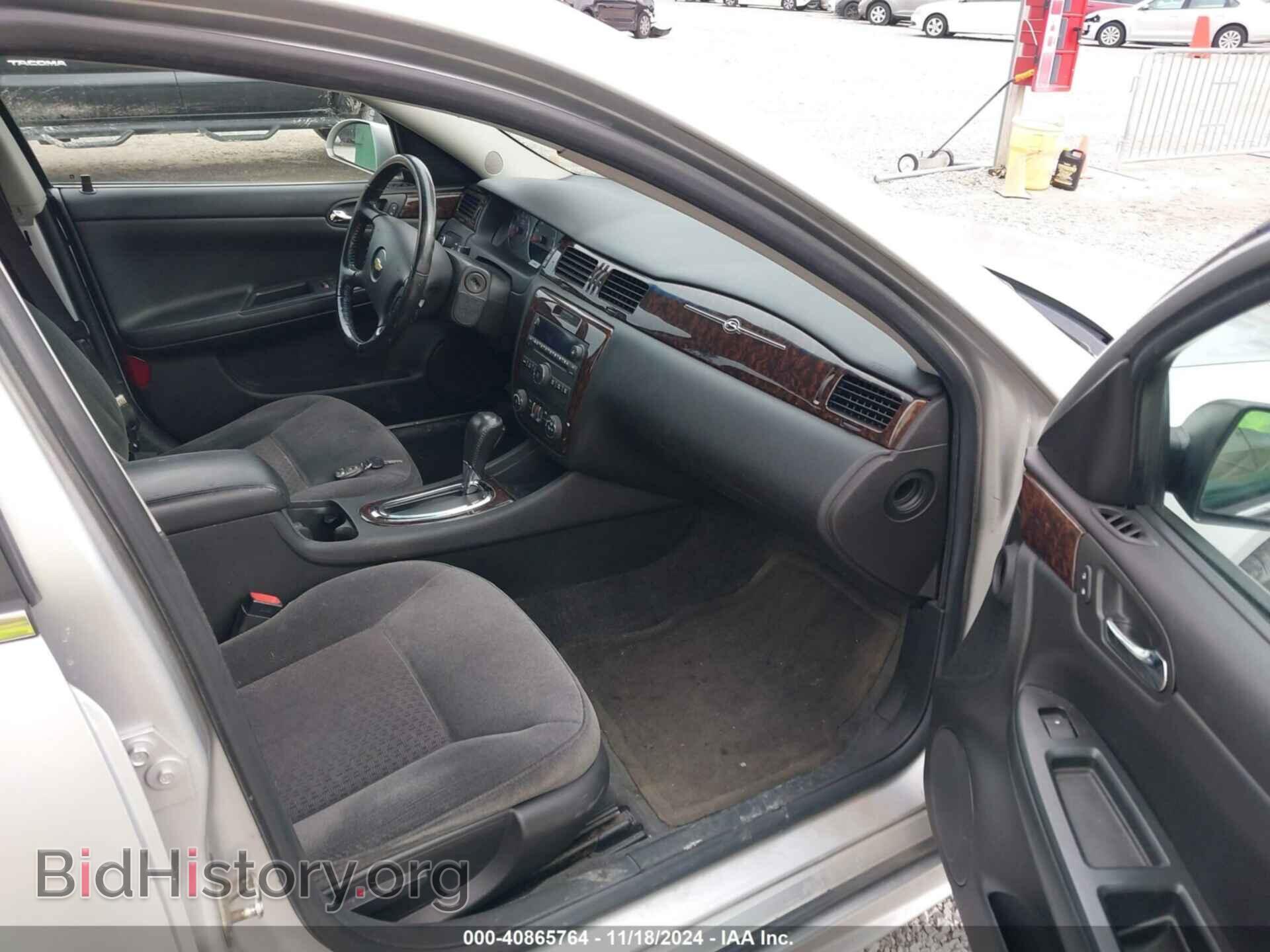 2013 CHEVROLET IMPALA - VIN: 2G1WG5E33D1120450 - Фото 5