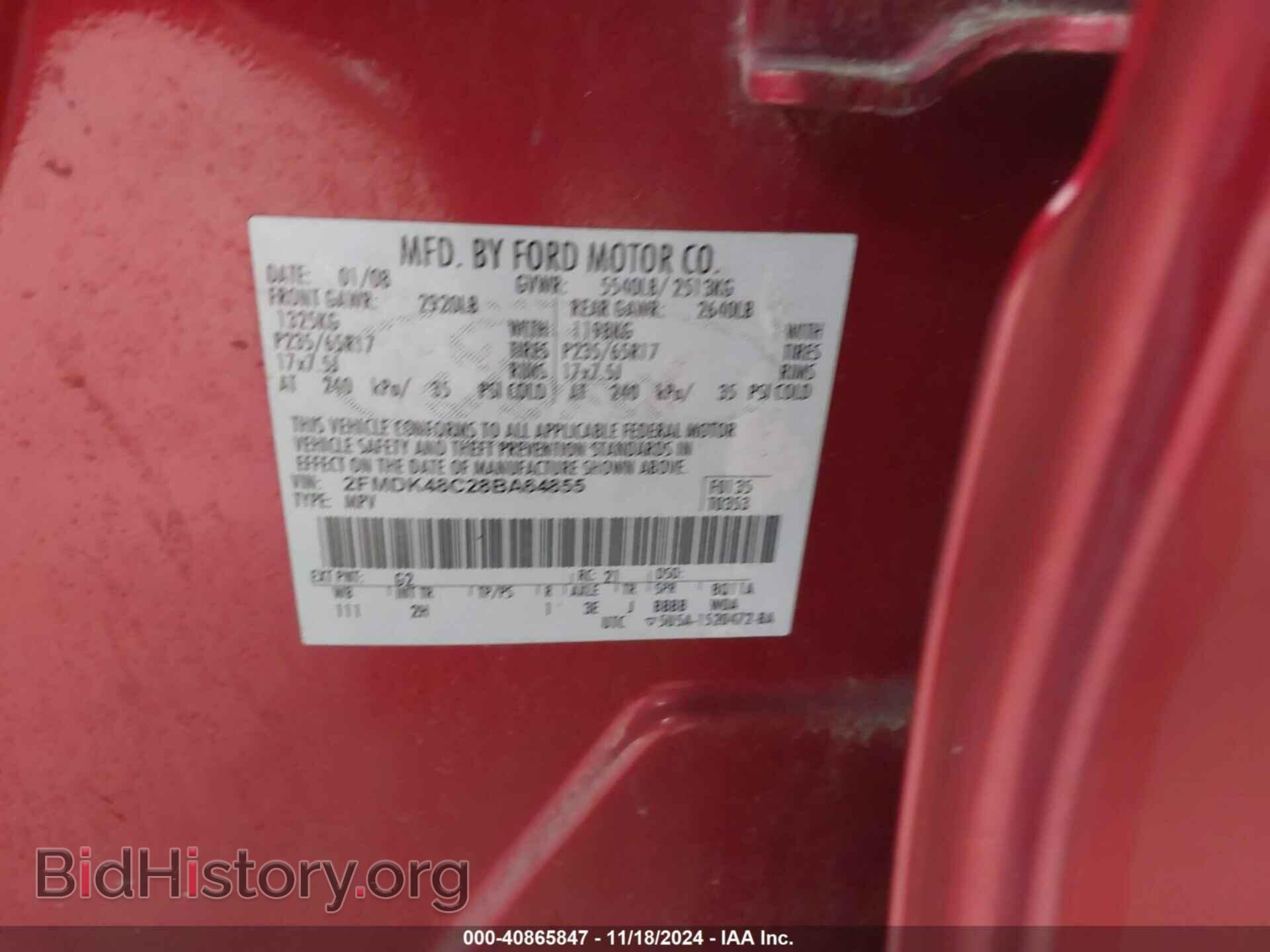 2008 FORD EDGE - VIN: 2FMDK48C28BA64855 - Фото 9