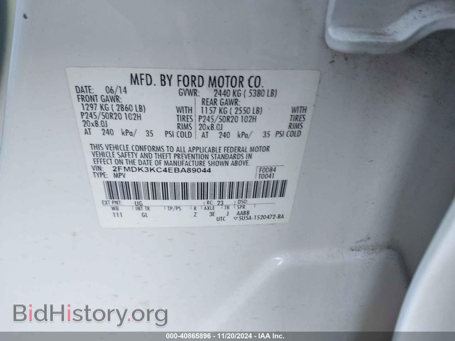 2014 FORD EDGE - VIN: 2FMDK3KC4EBA89044 - Photo 9