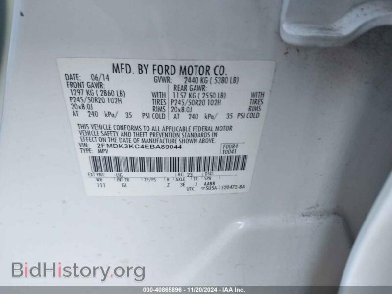 2014 Ford EDGE (VIN 2FMDK3KC4EBA89044) — photo 9 of 16